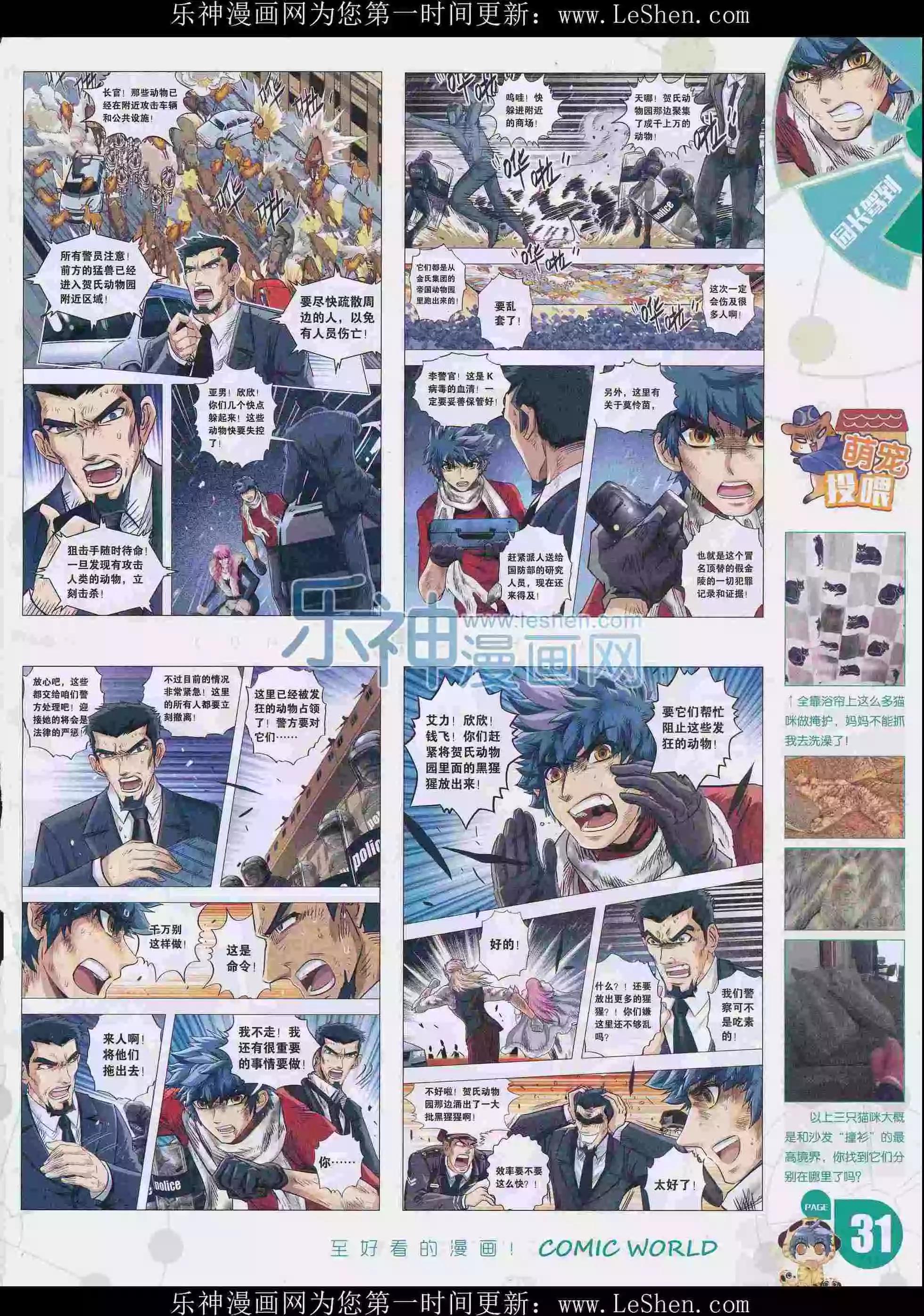 第 33 页
