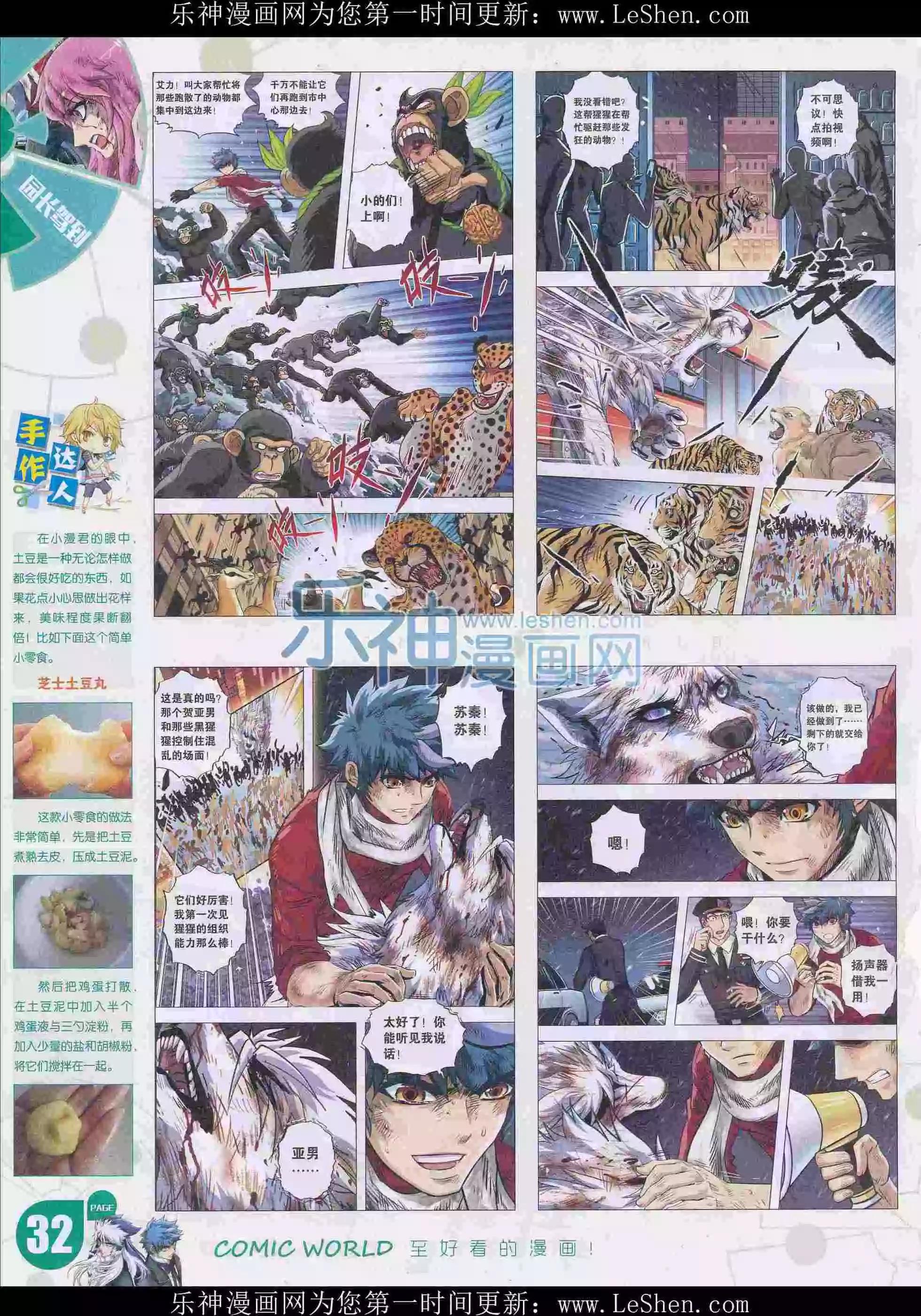 第 34 页
