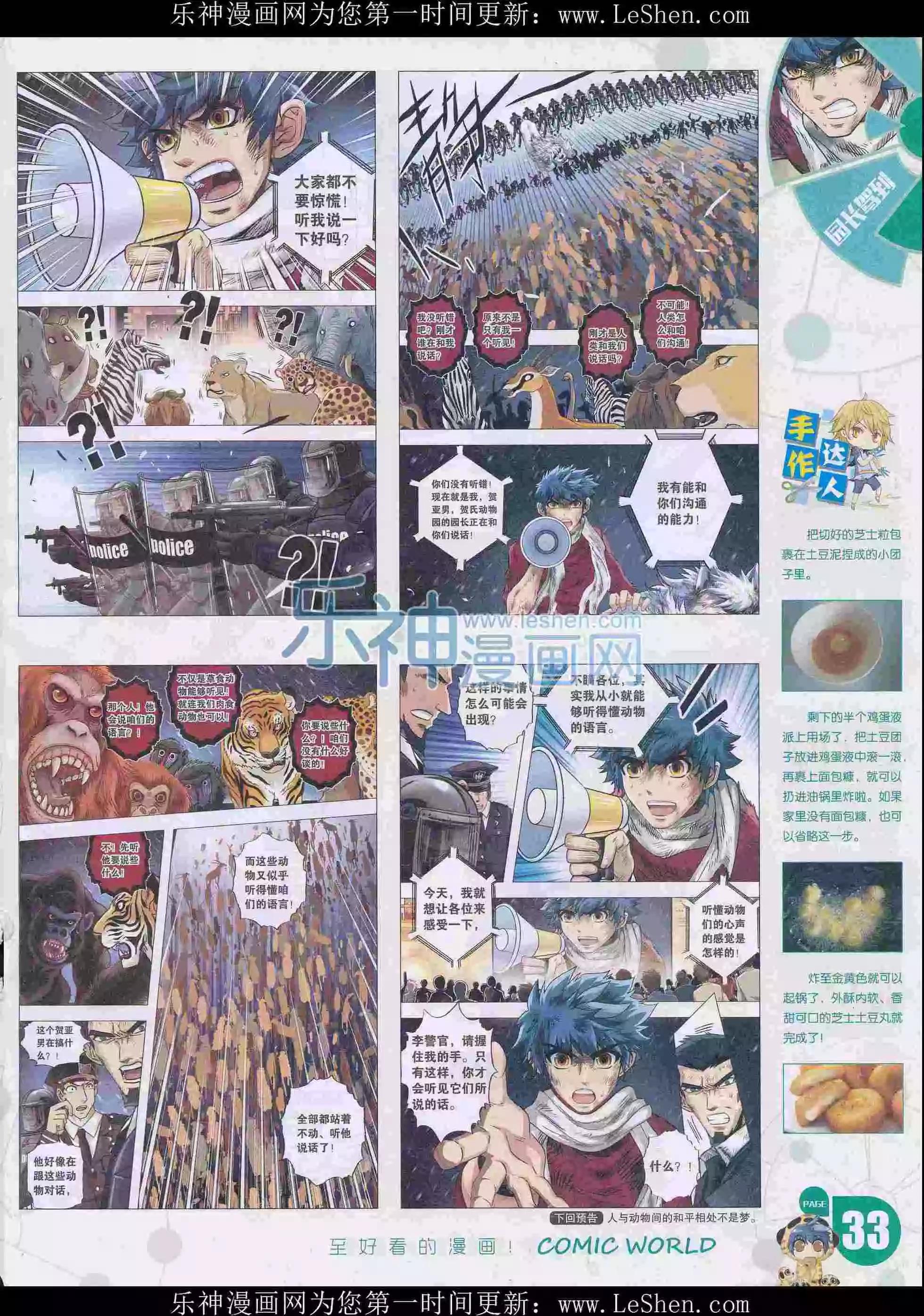 第 35 页