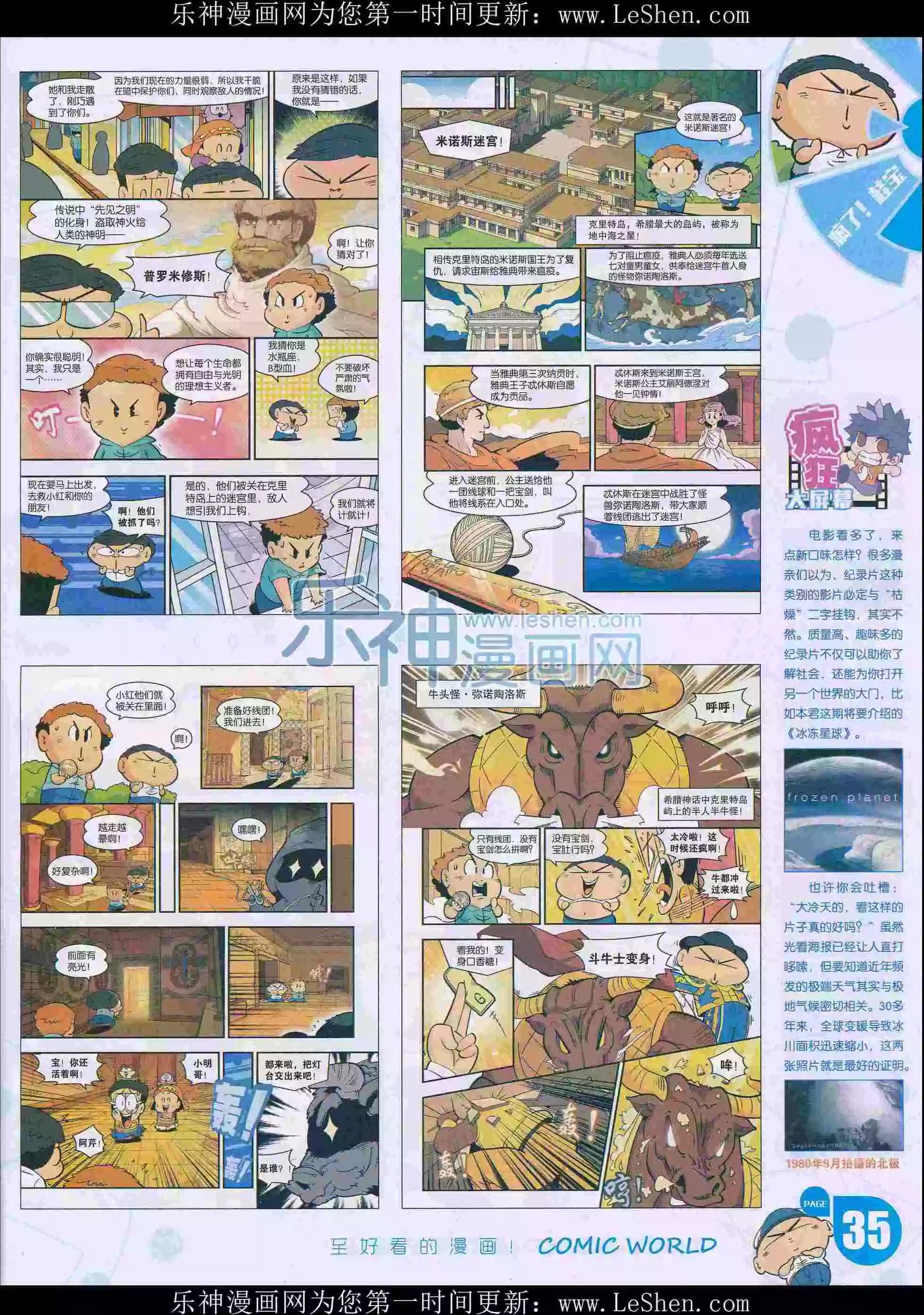 第 37 页