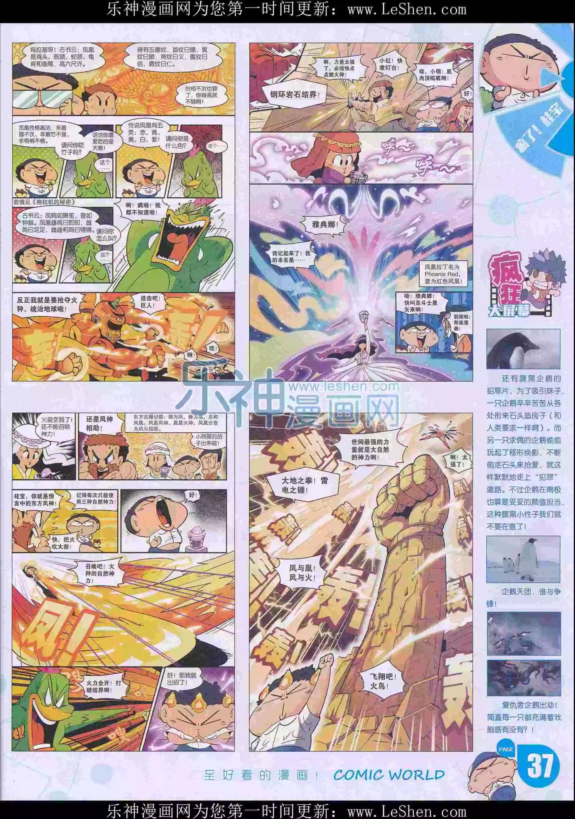 第 39 页