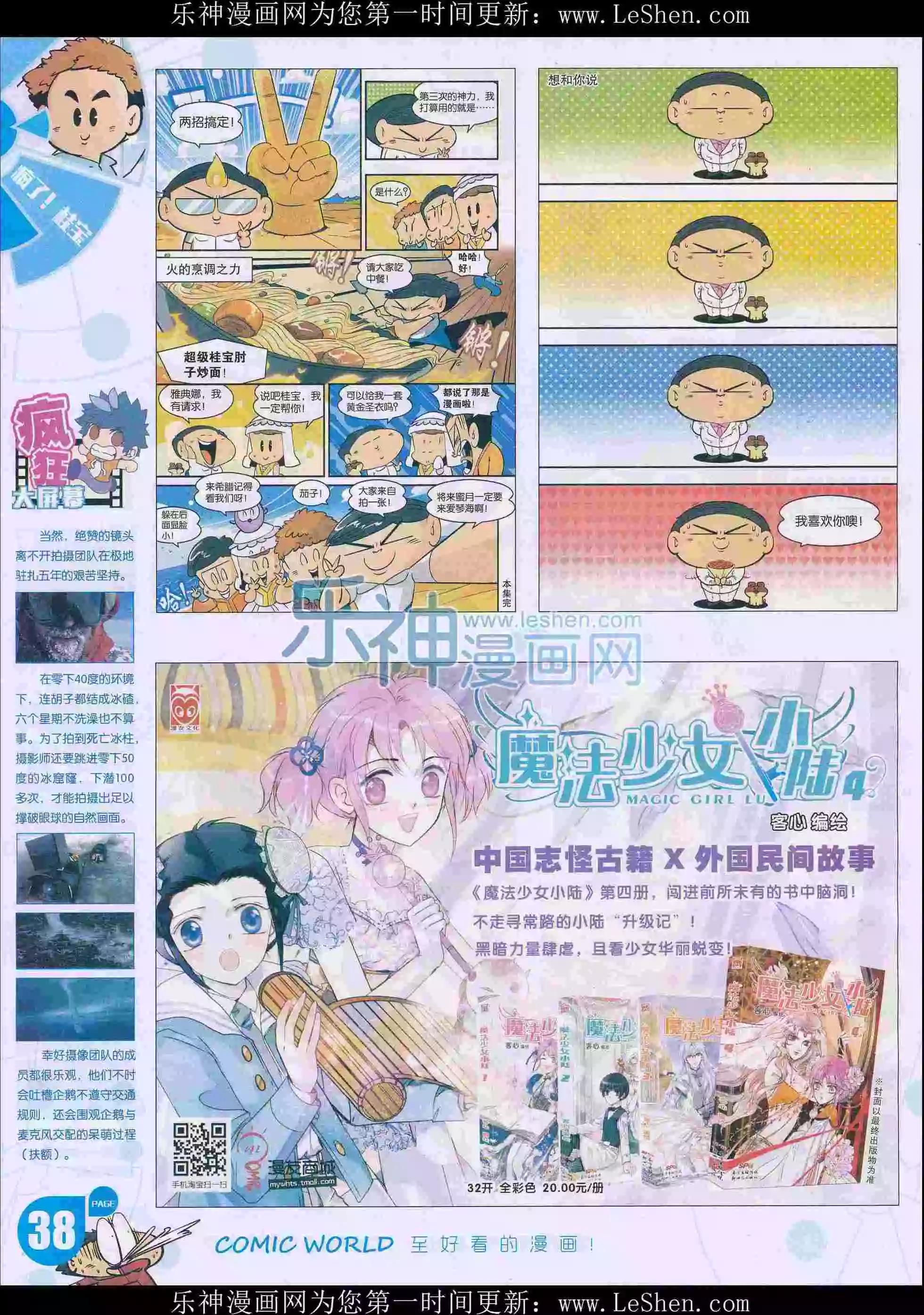第 40 页
