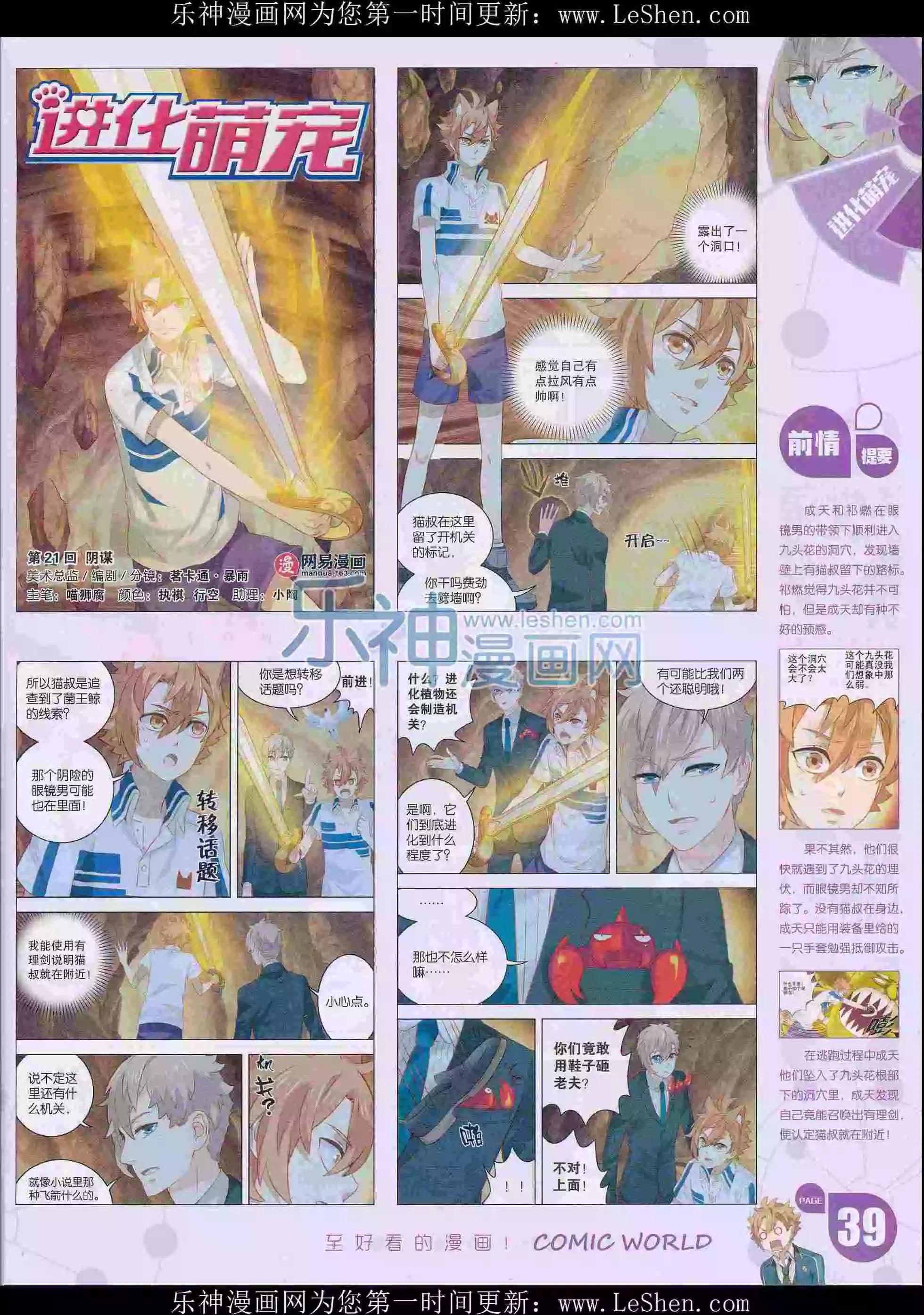 第 41 页