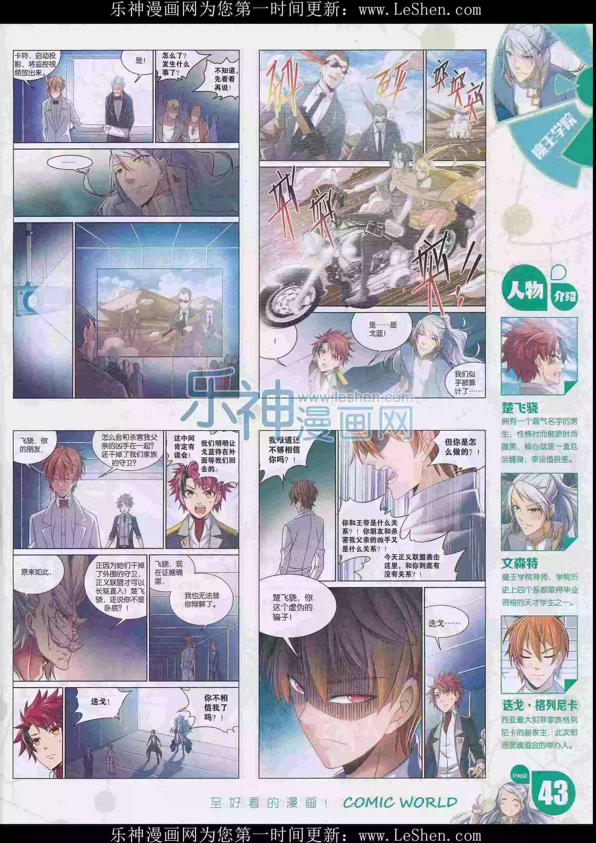 第 45 页