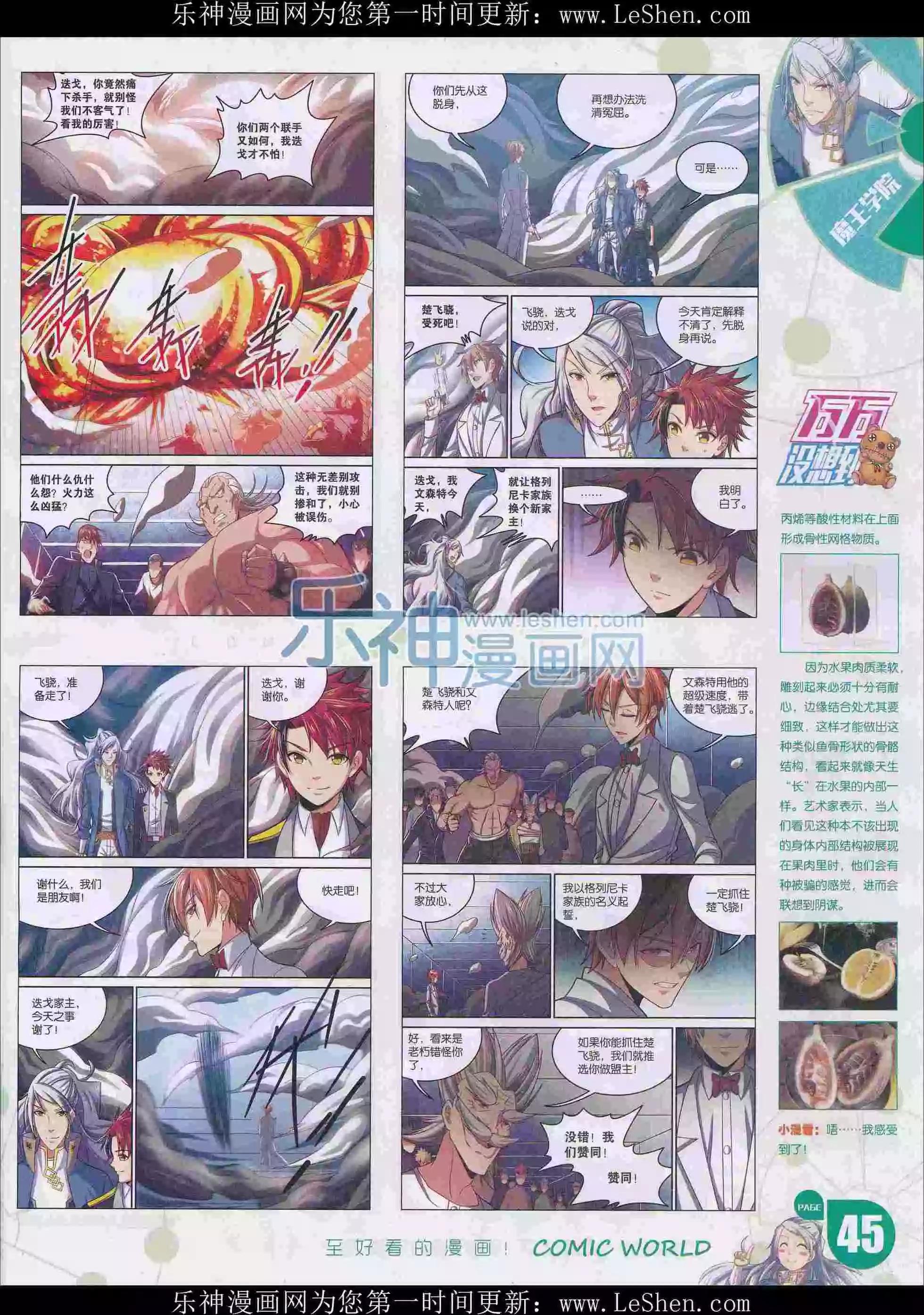 第 47 页
