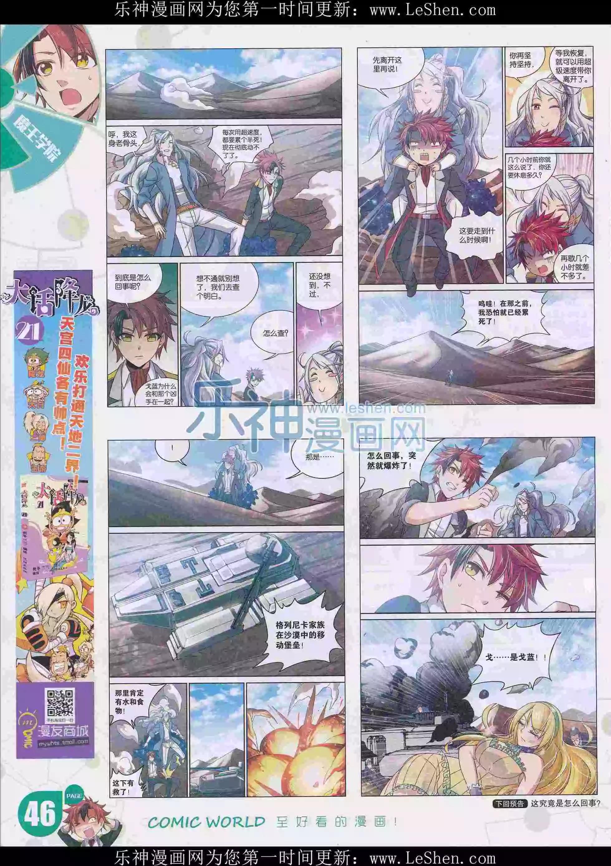 第 48 页