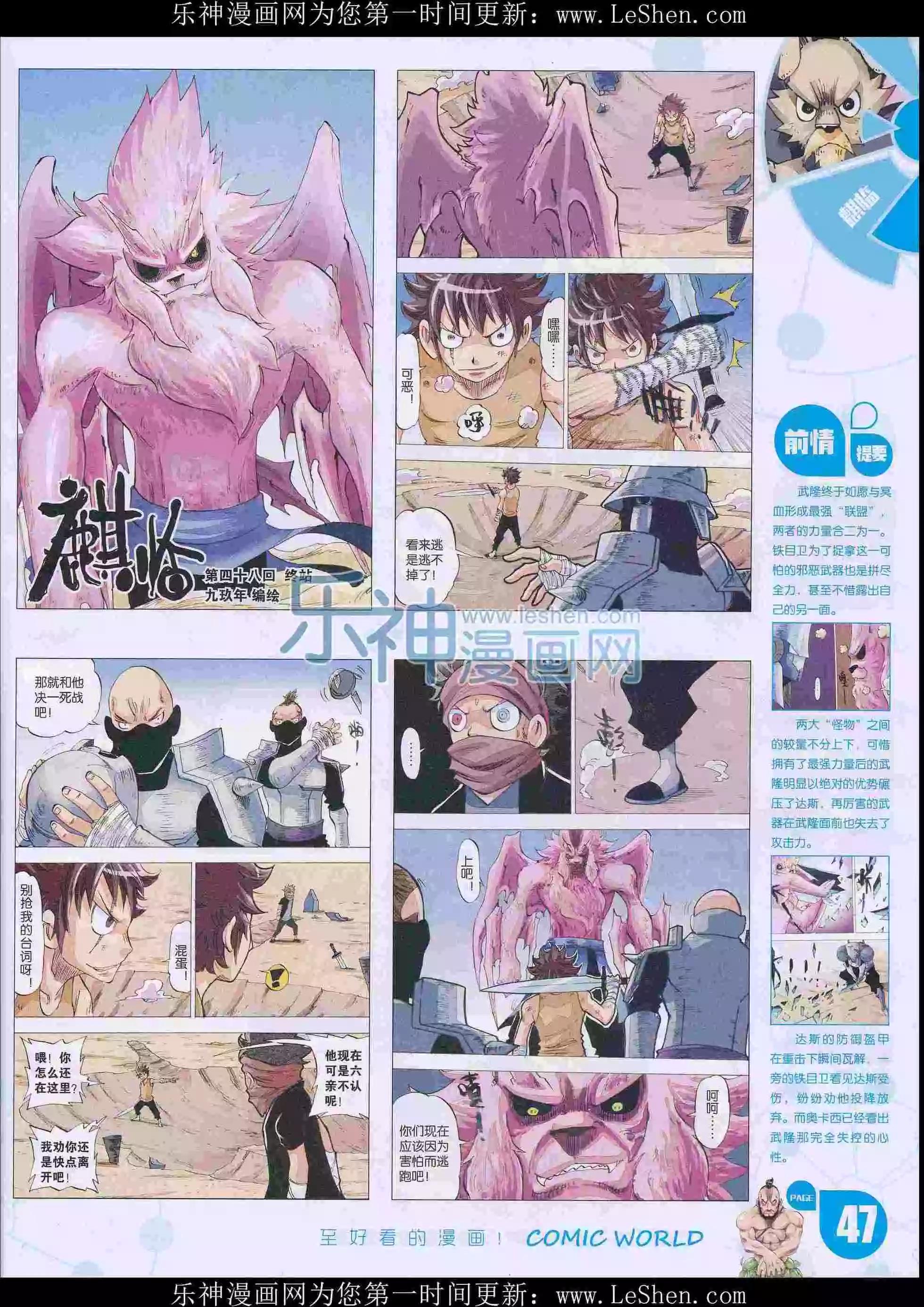 第 49 页