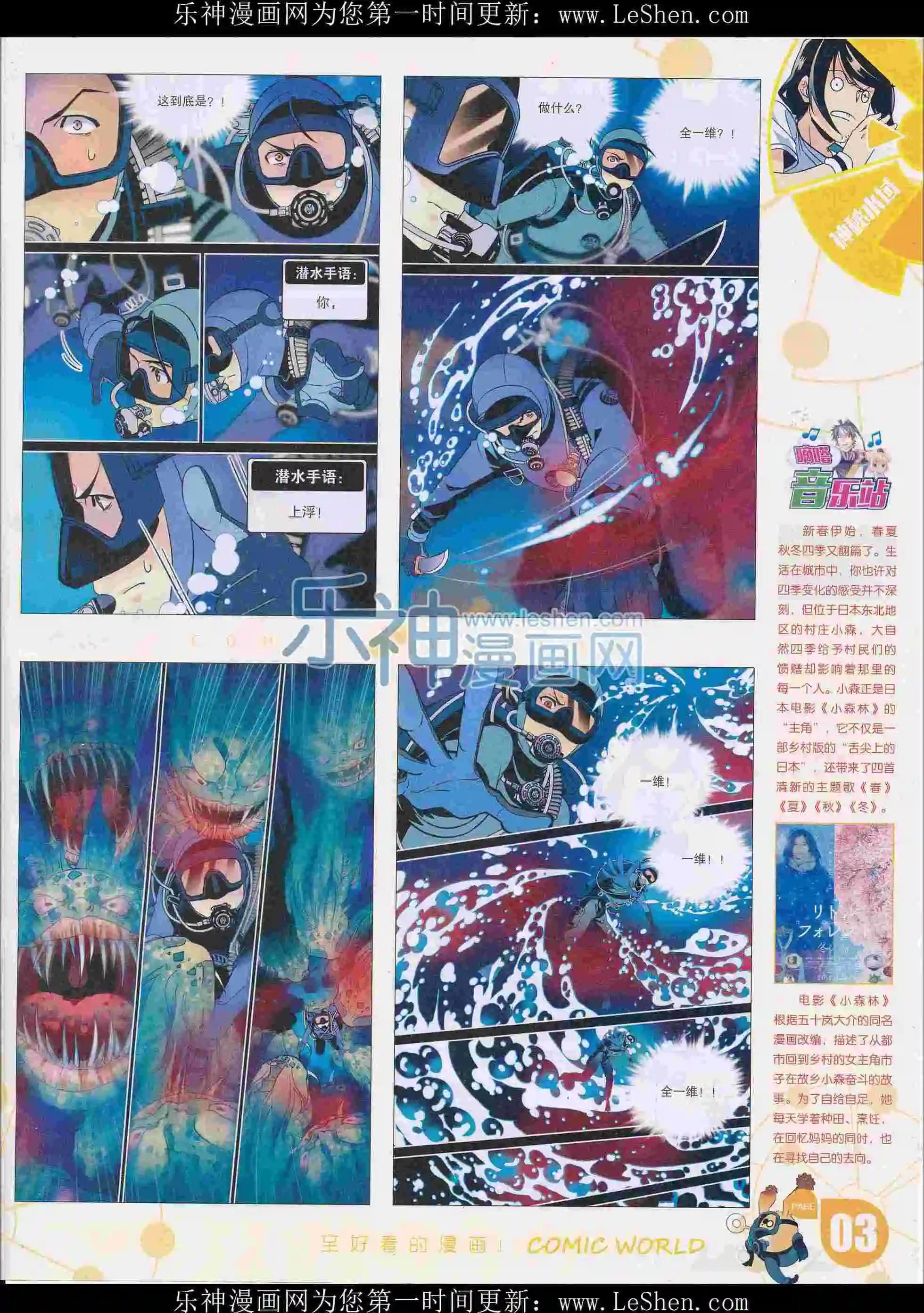 第 5 页