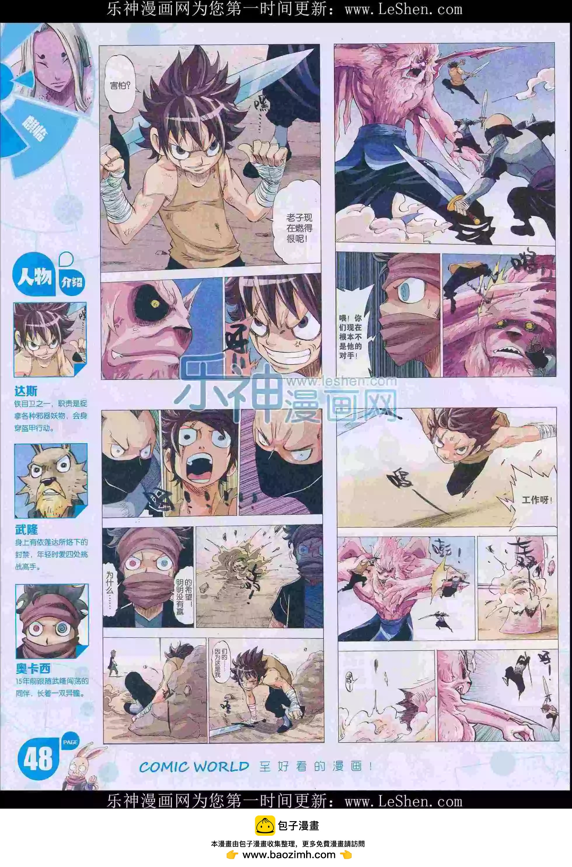第 50 页