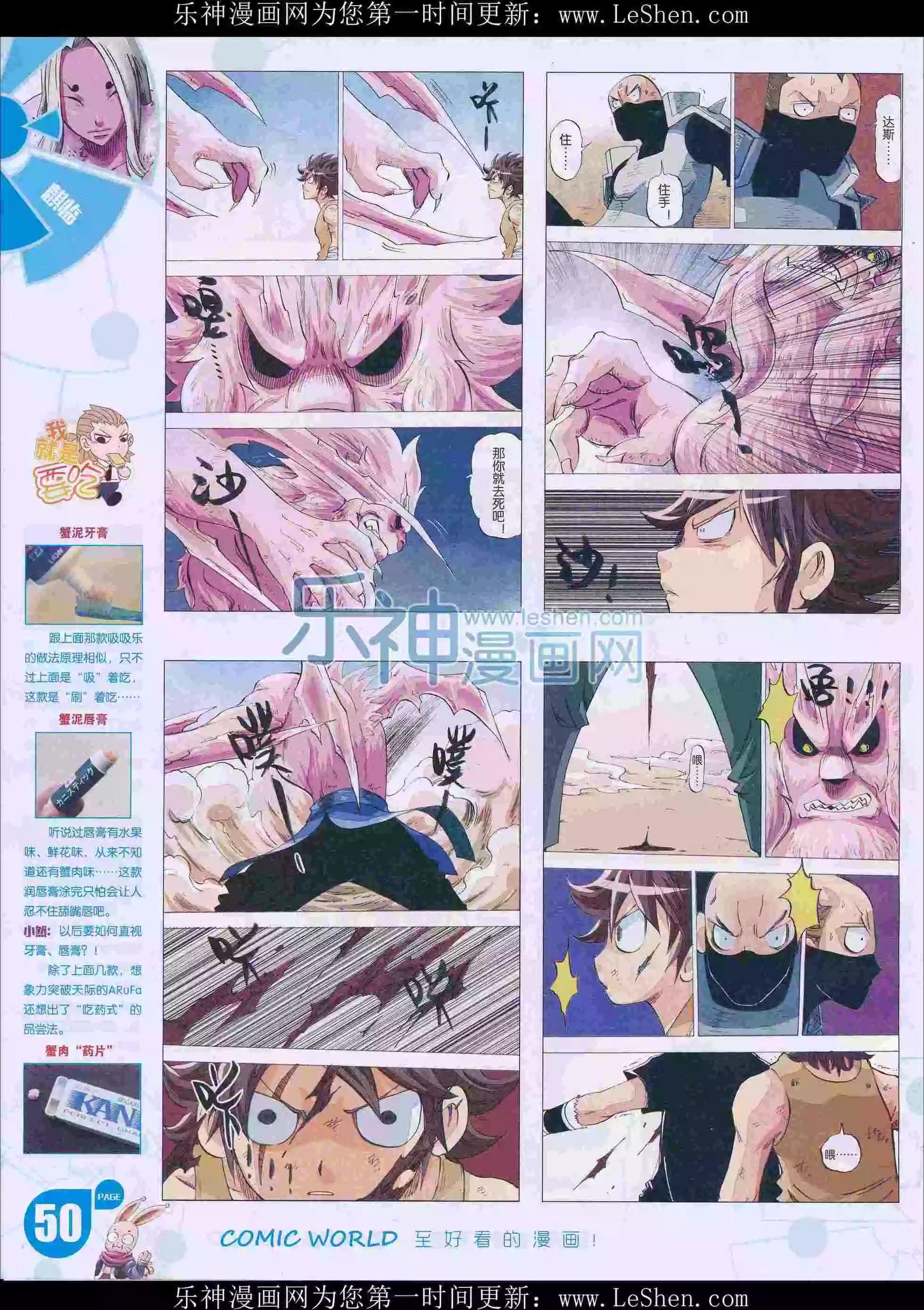 第 52 页