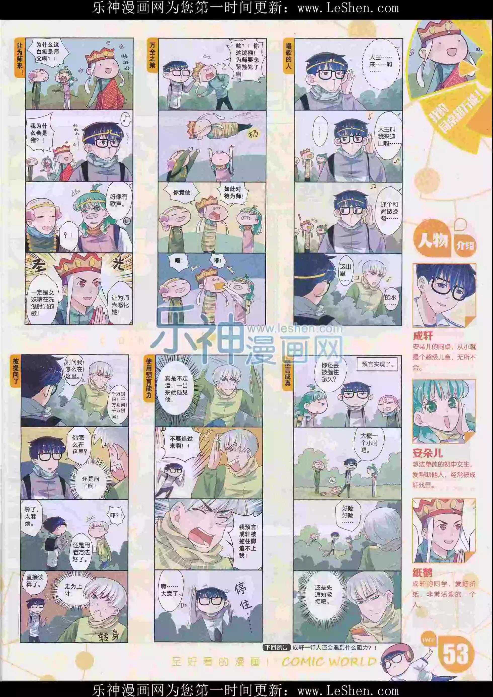 第 55 页