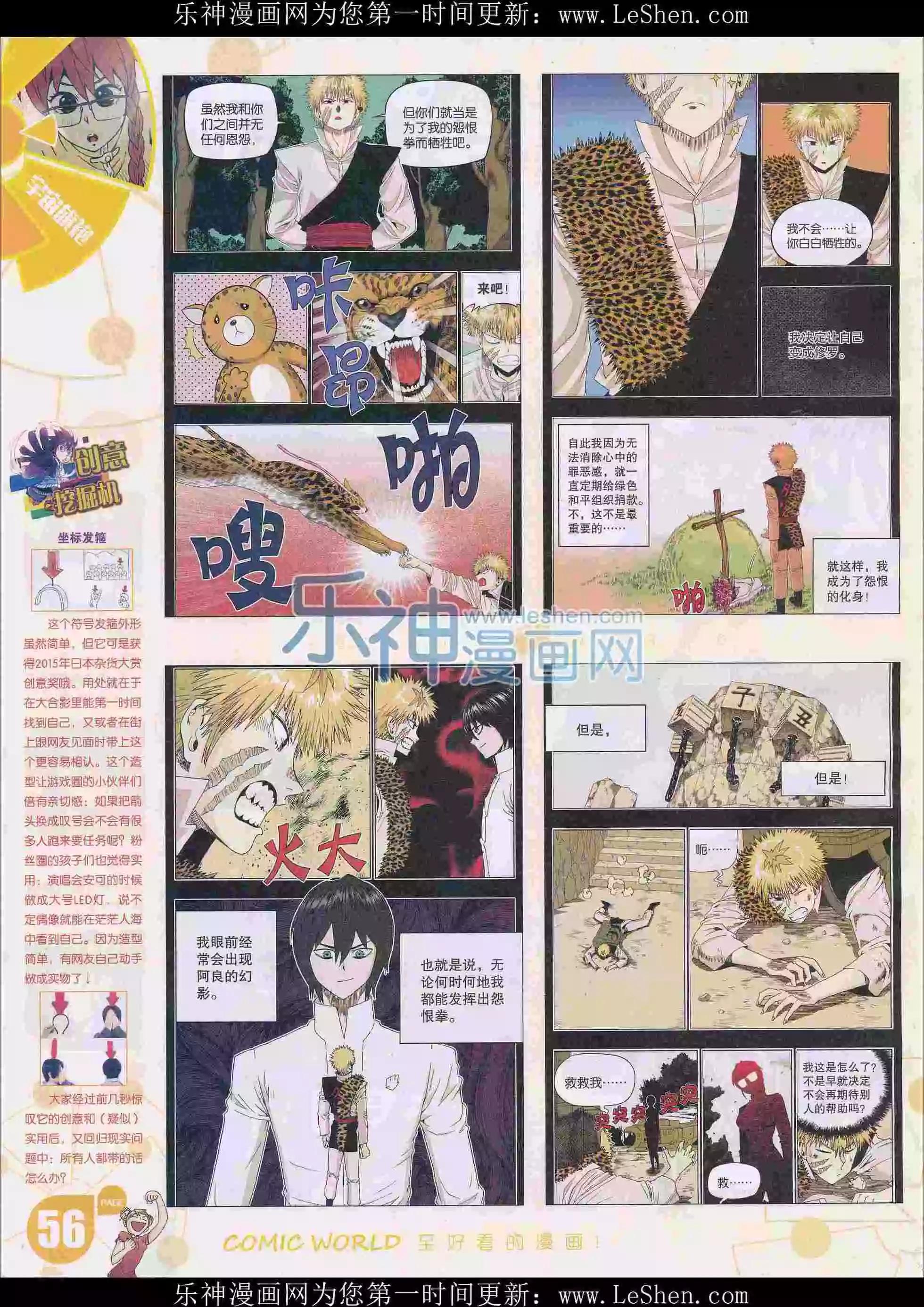 第 58 页