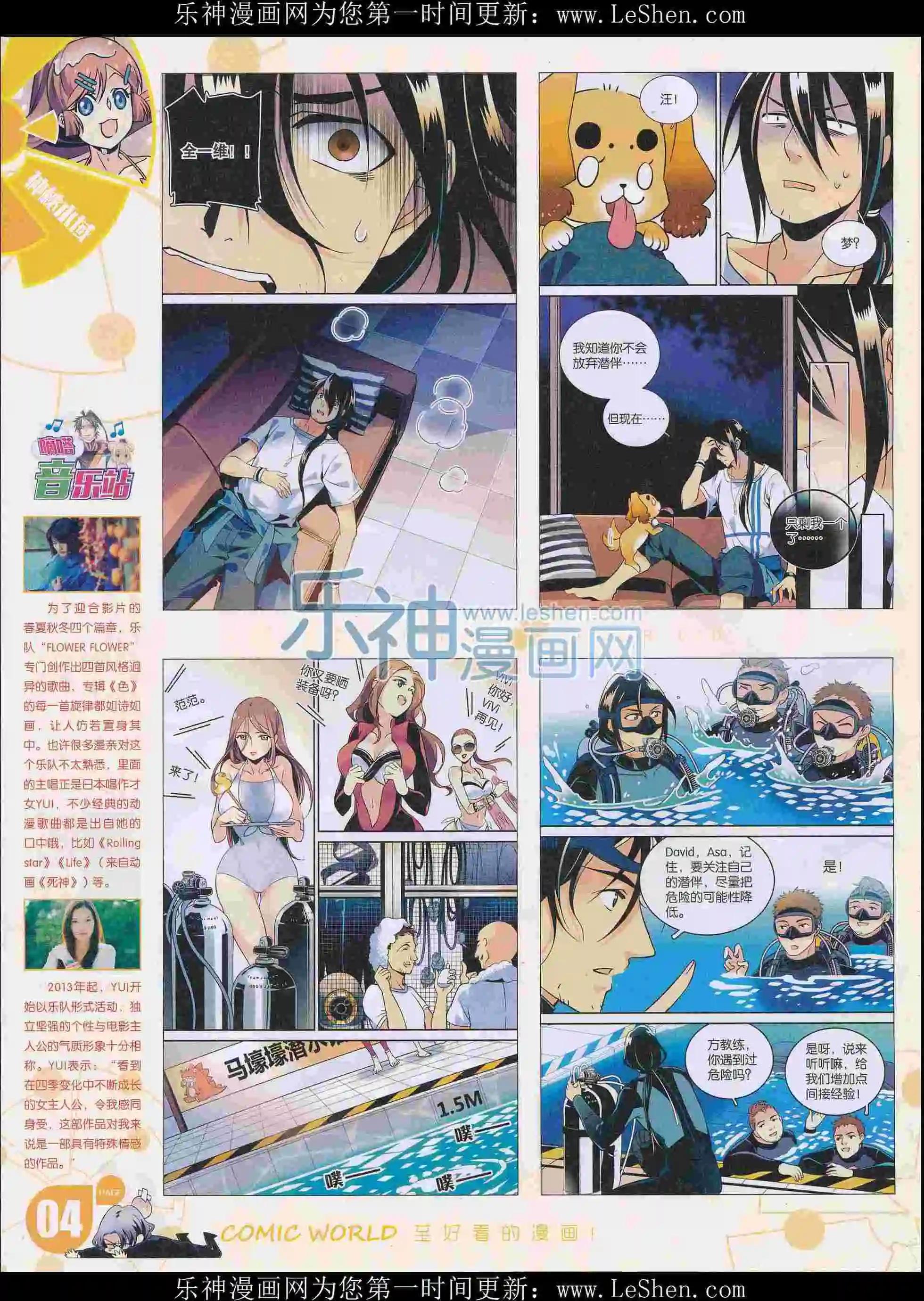 第 6 页