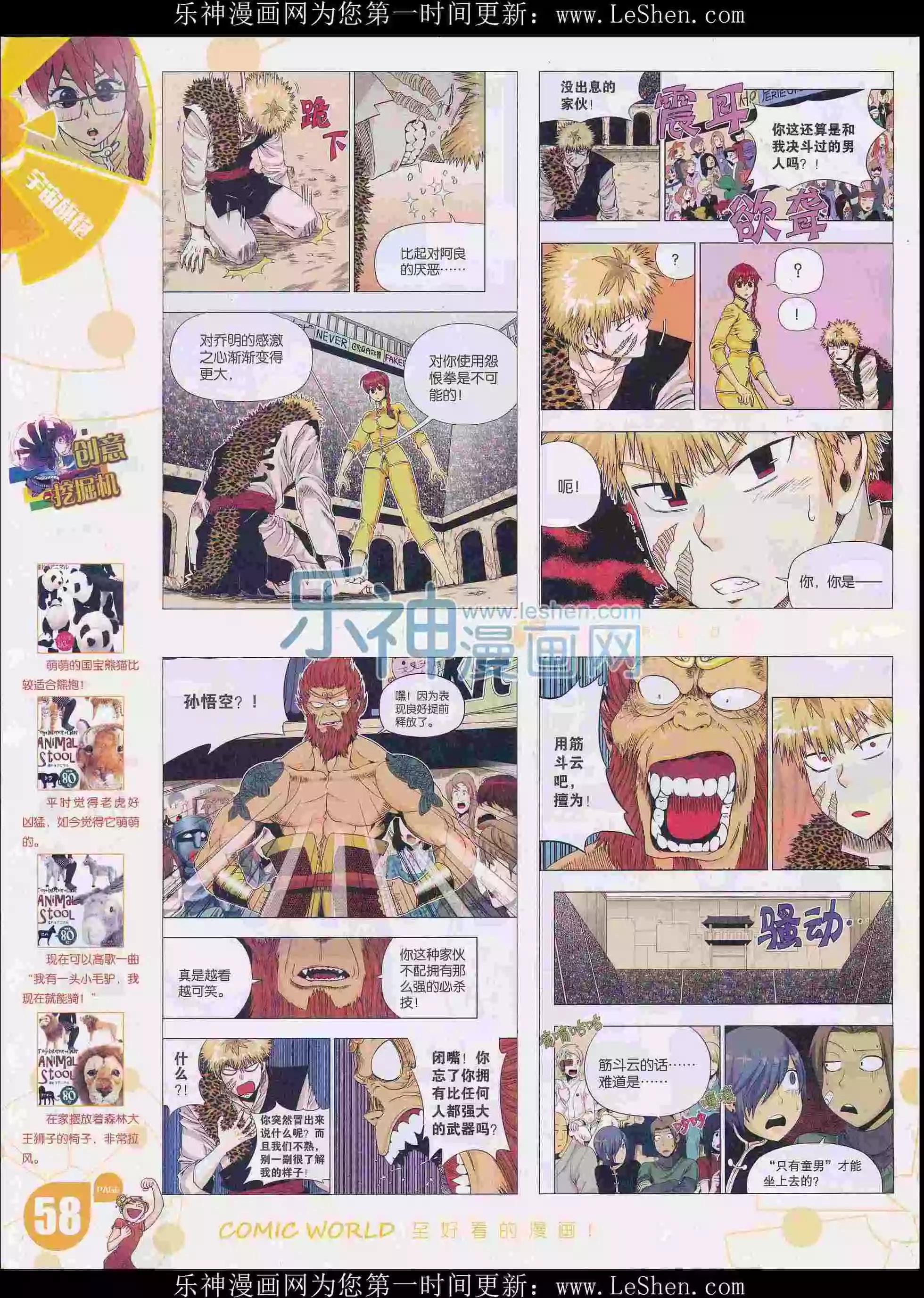 第 60 页