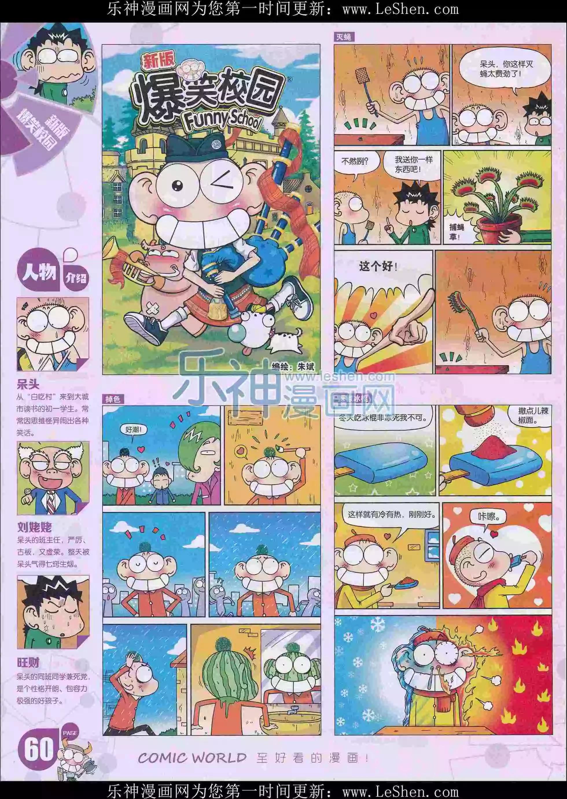 第 62 页