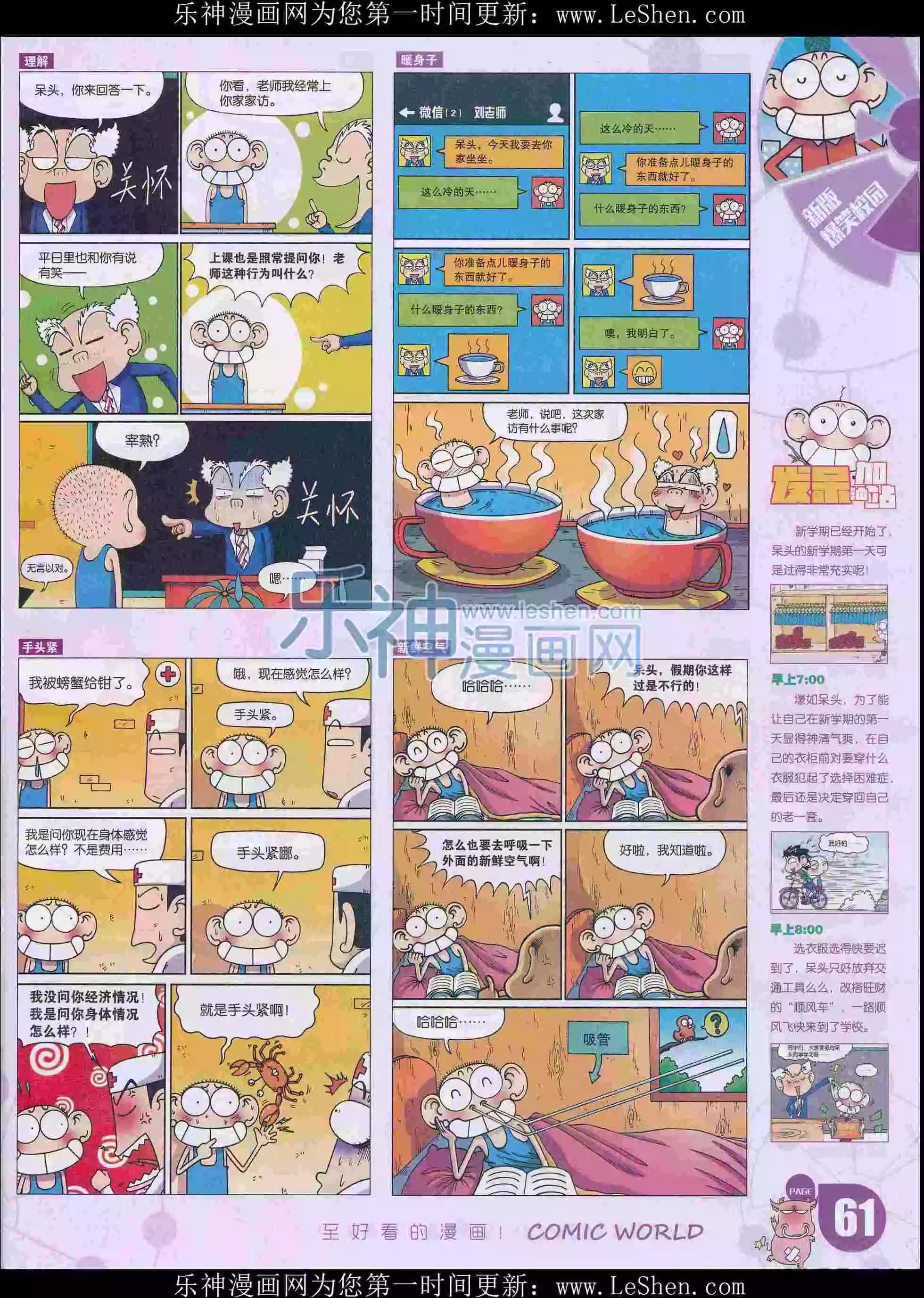 第 63 页