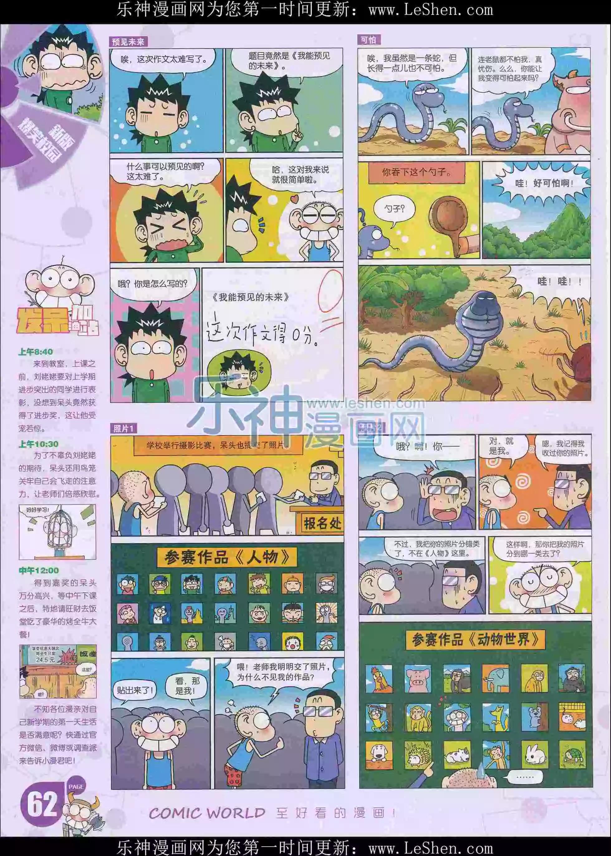 第 64 页