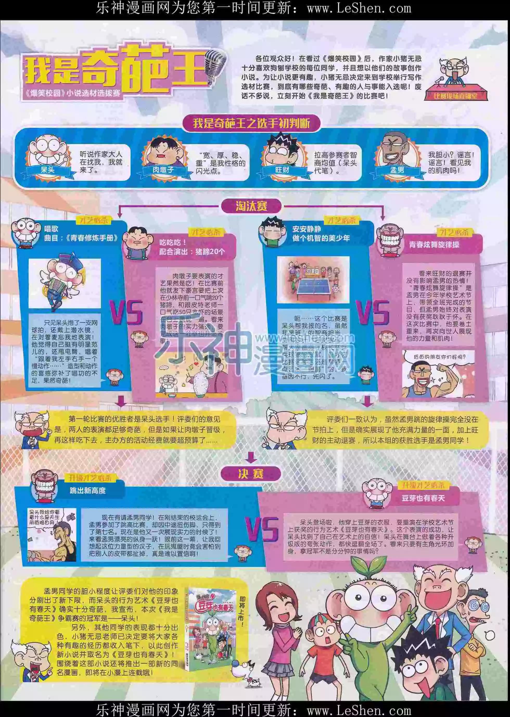第 65 页