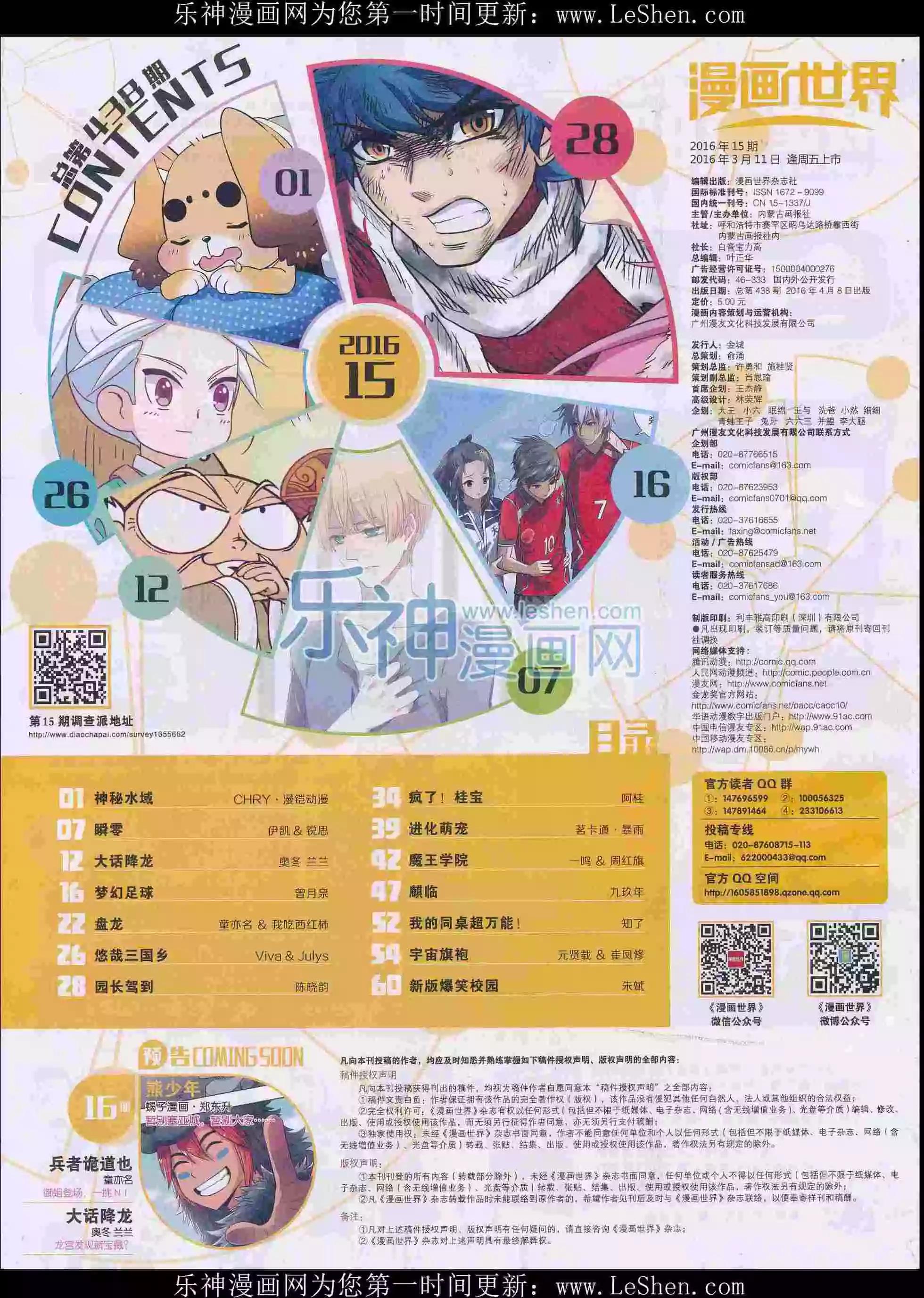 第 66 页