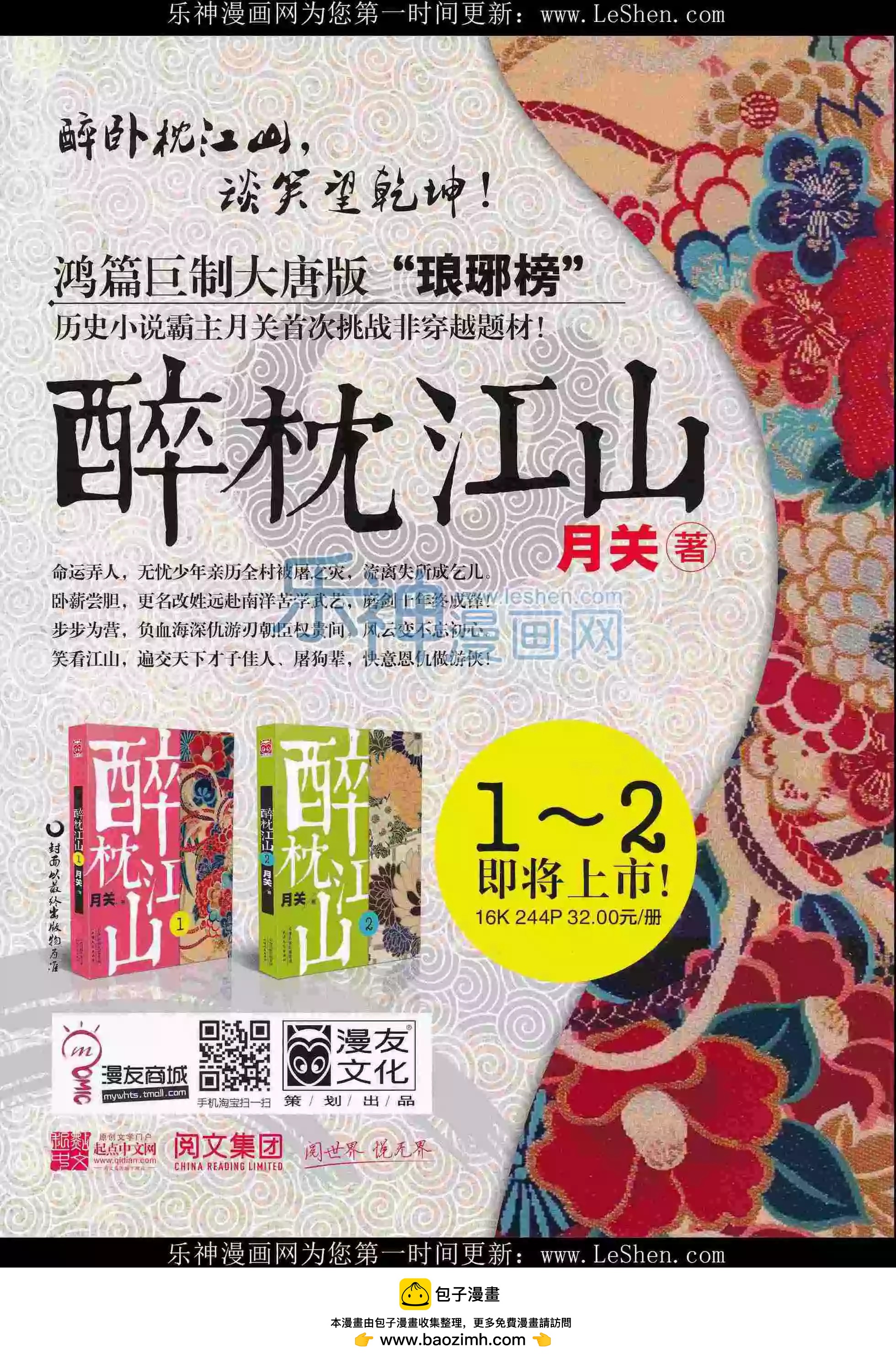 第 68 页