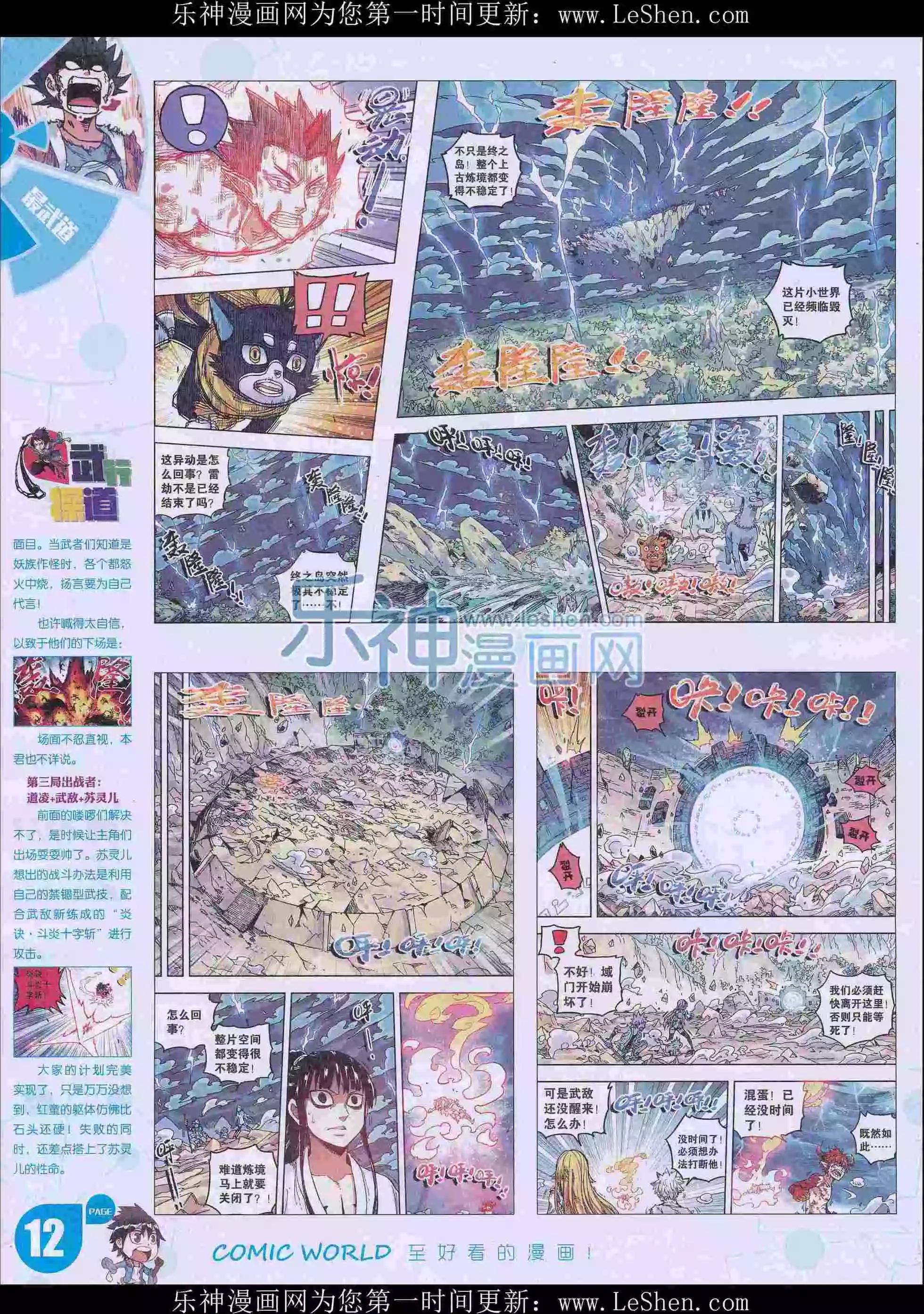第 14 页