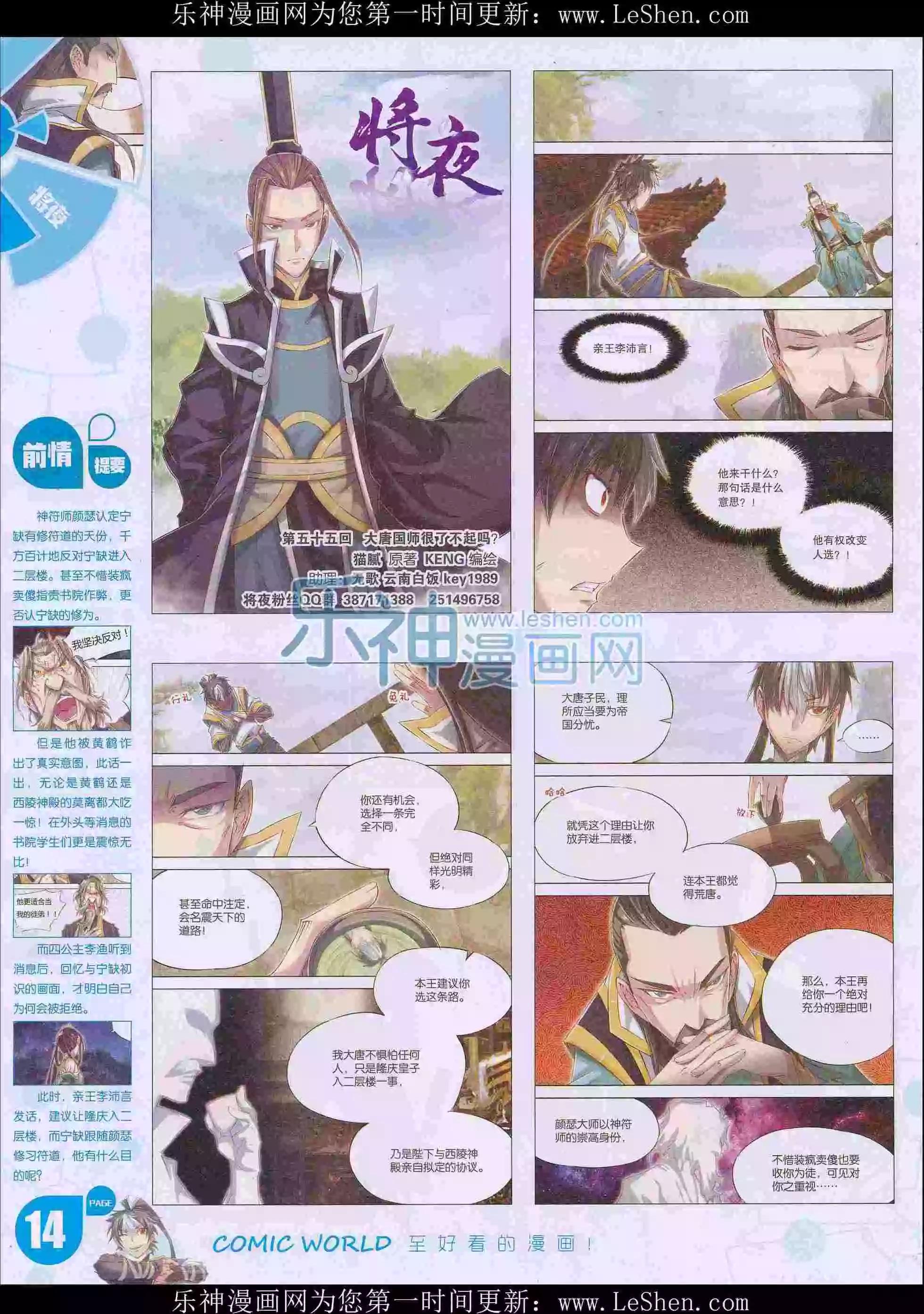 第 16 页