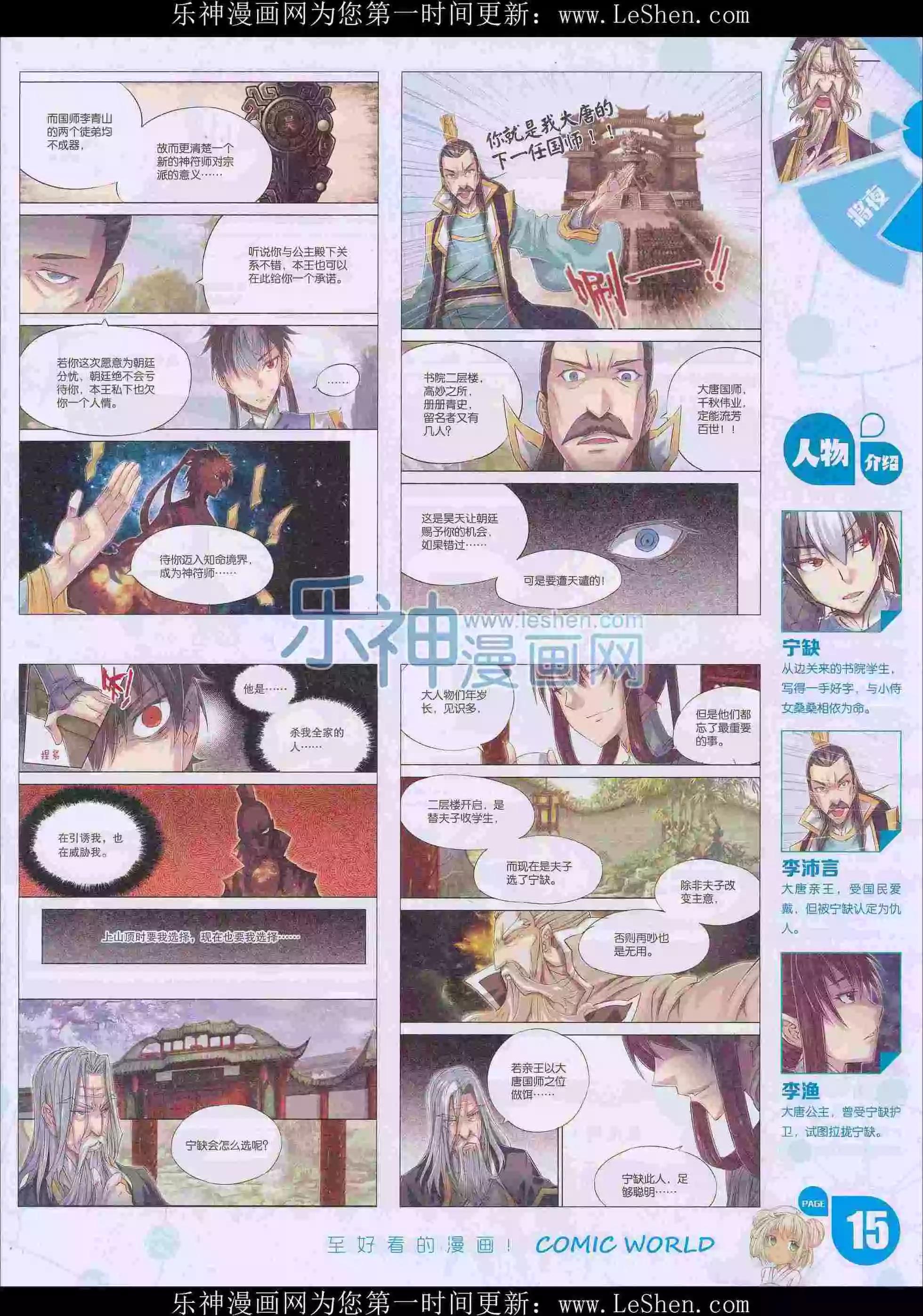 第 17 页