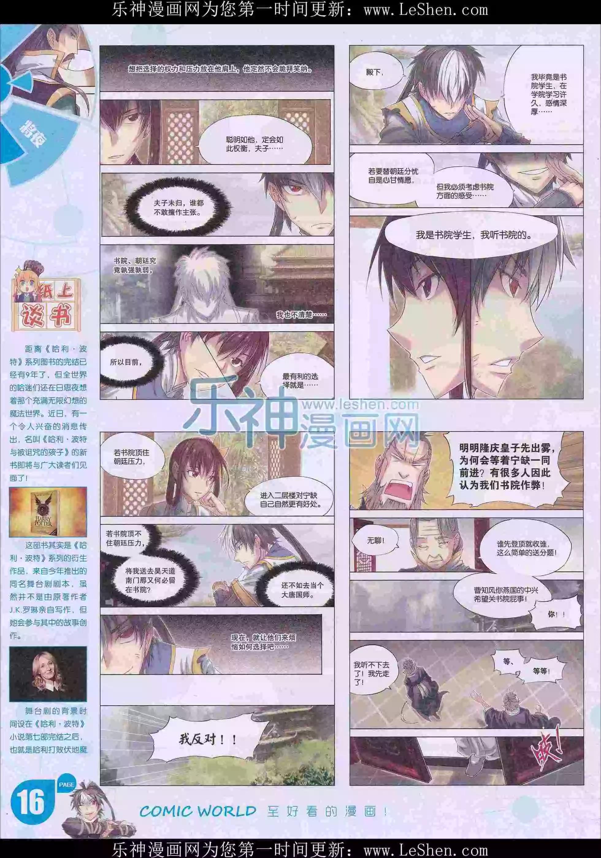 第 18 页