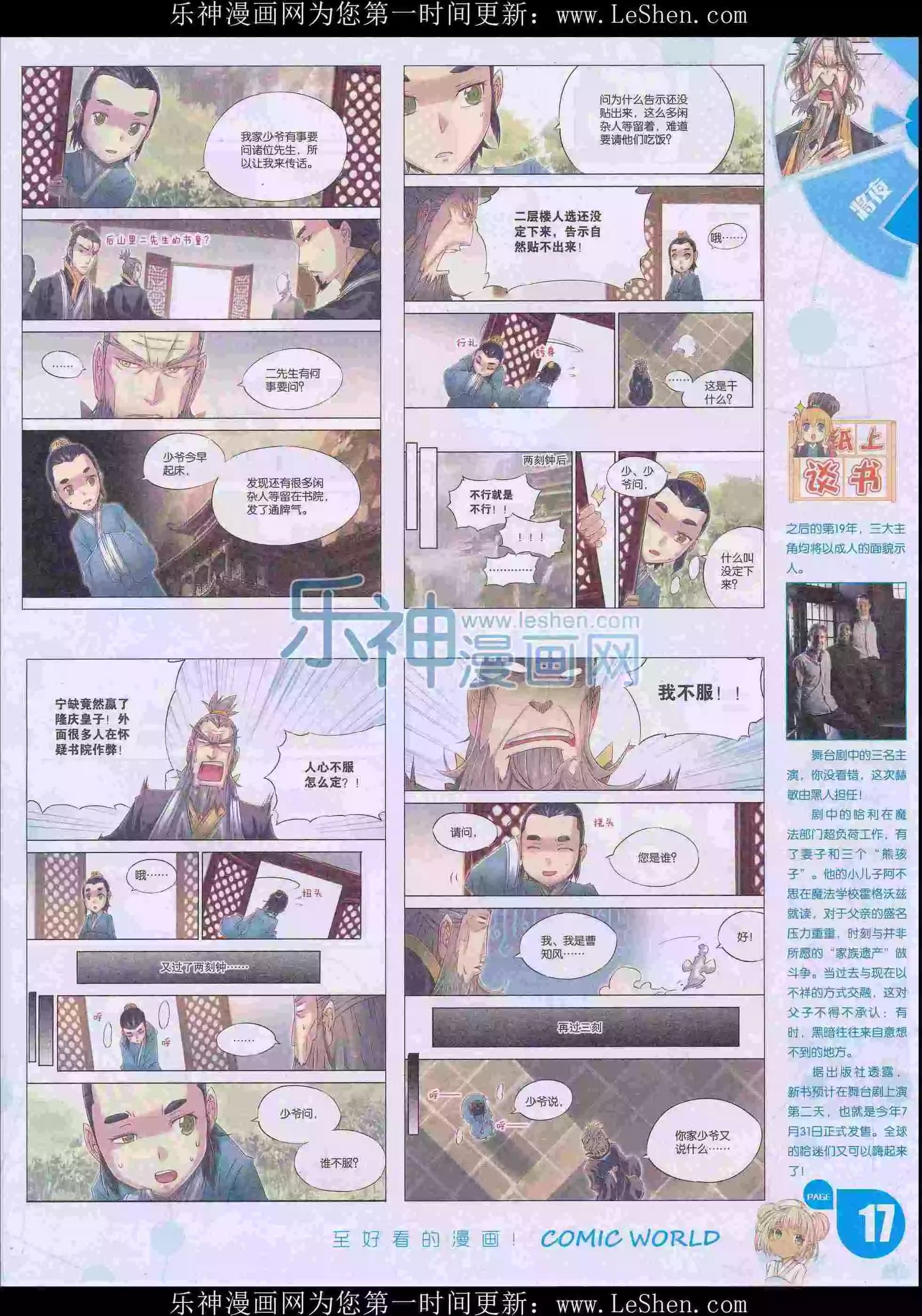第 19 页