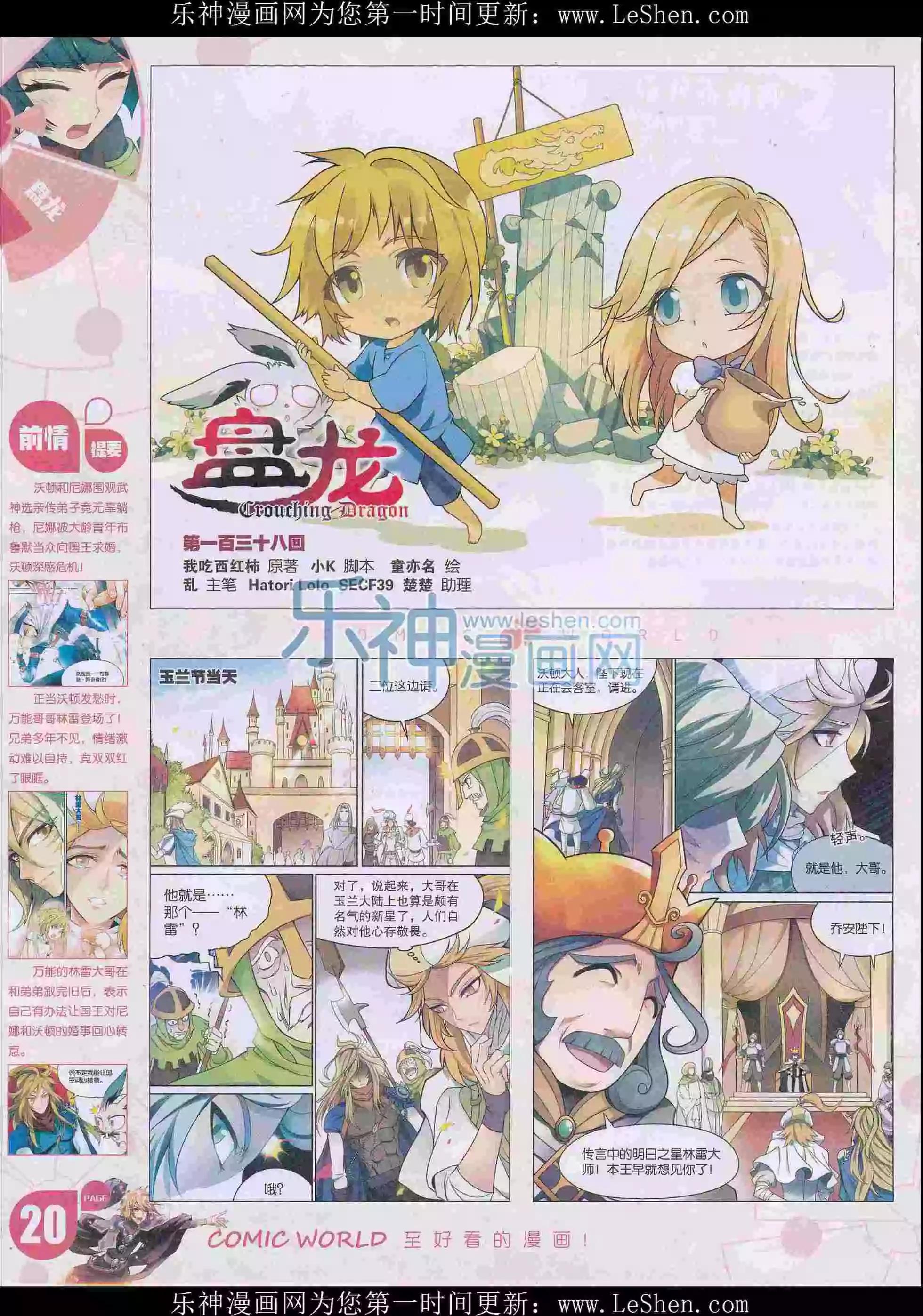 第 22 页