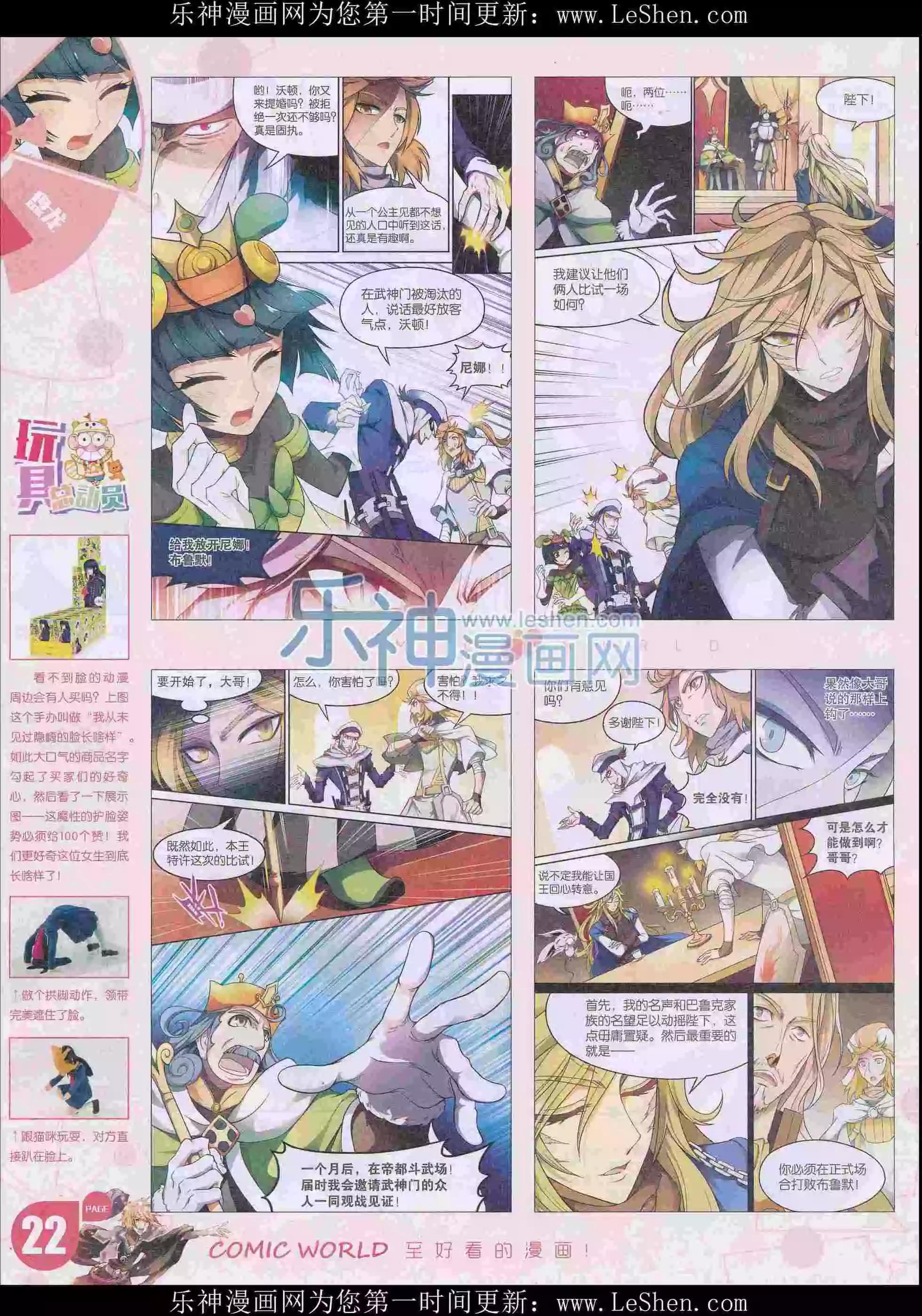 第 24 页