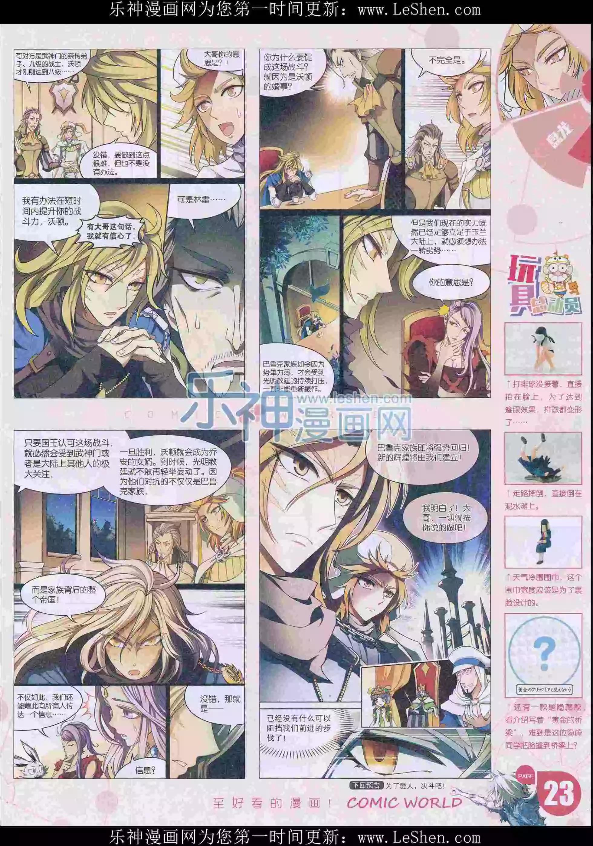 第 25 页