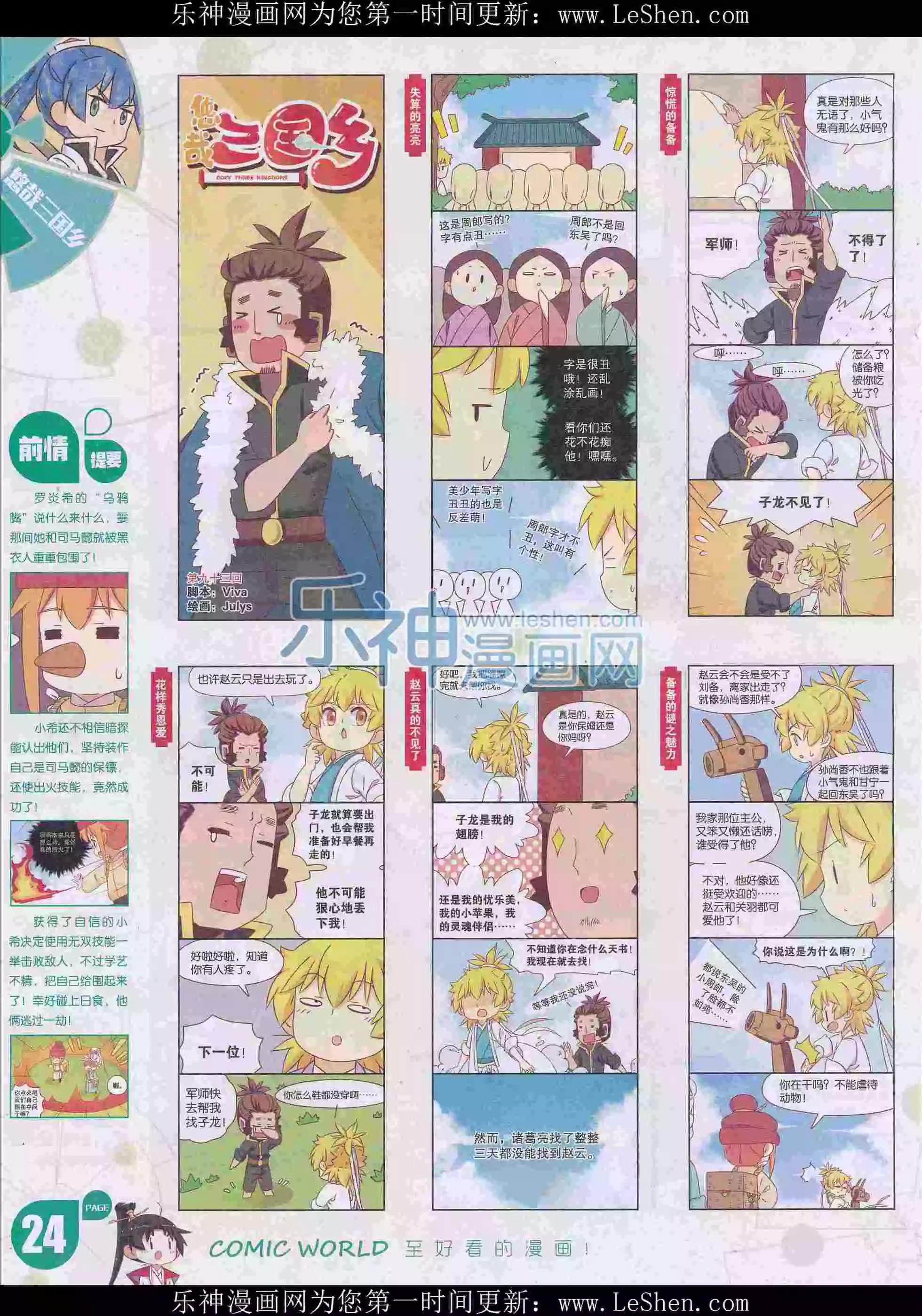 第 26 页