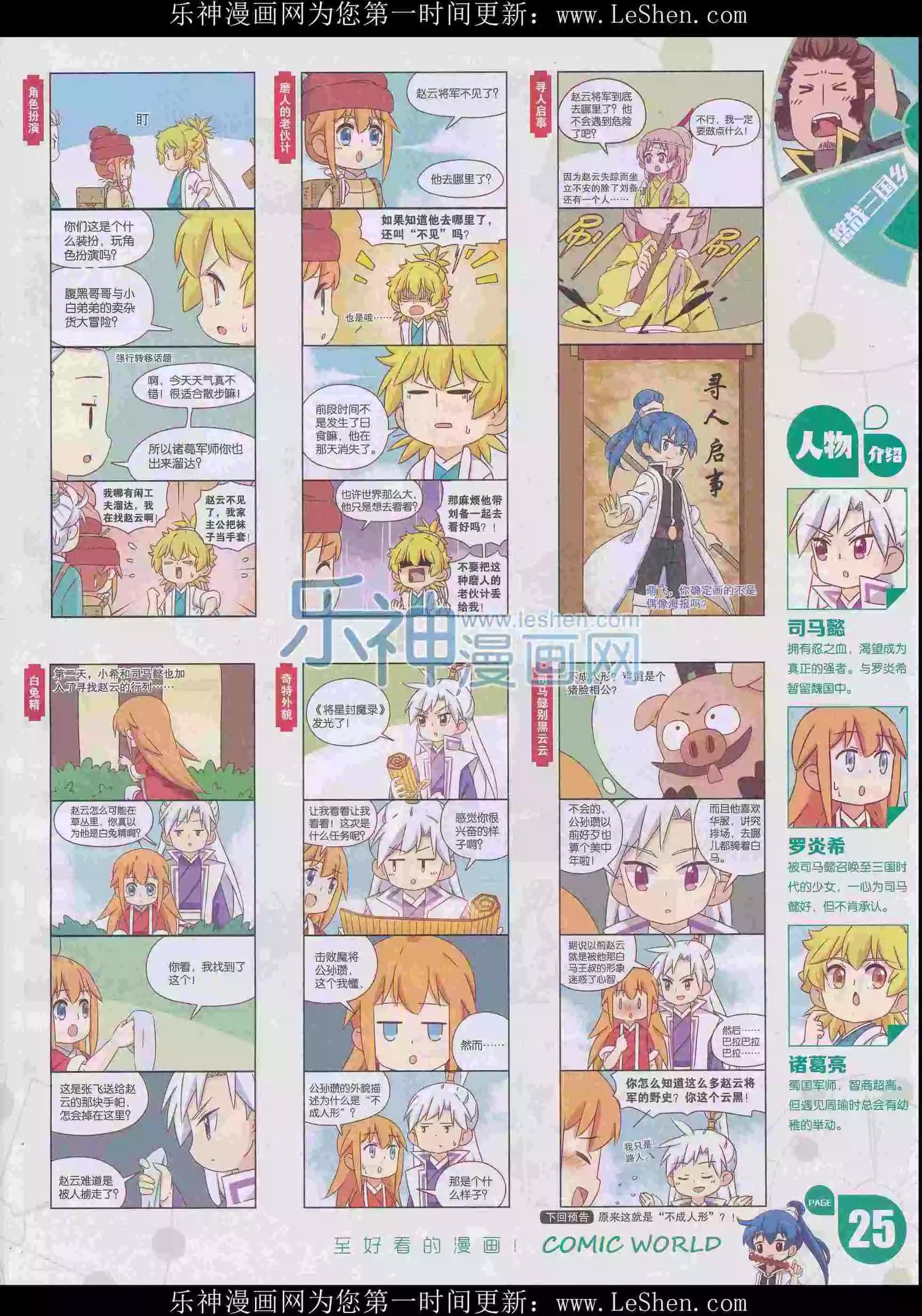 第 27 页