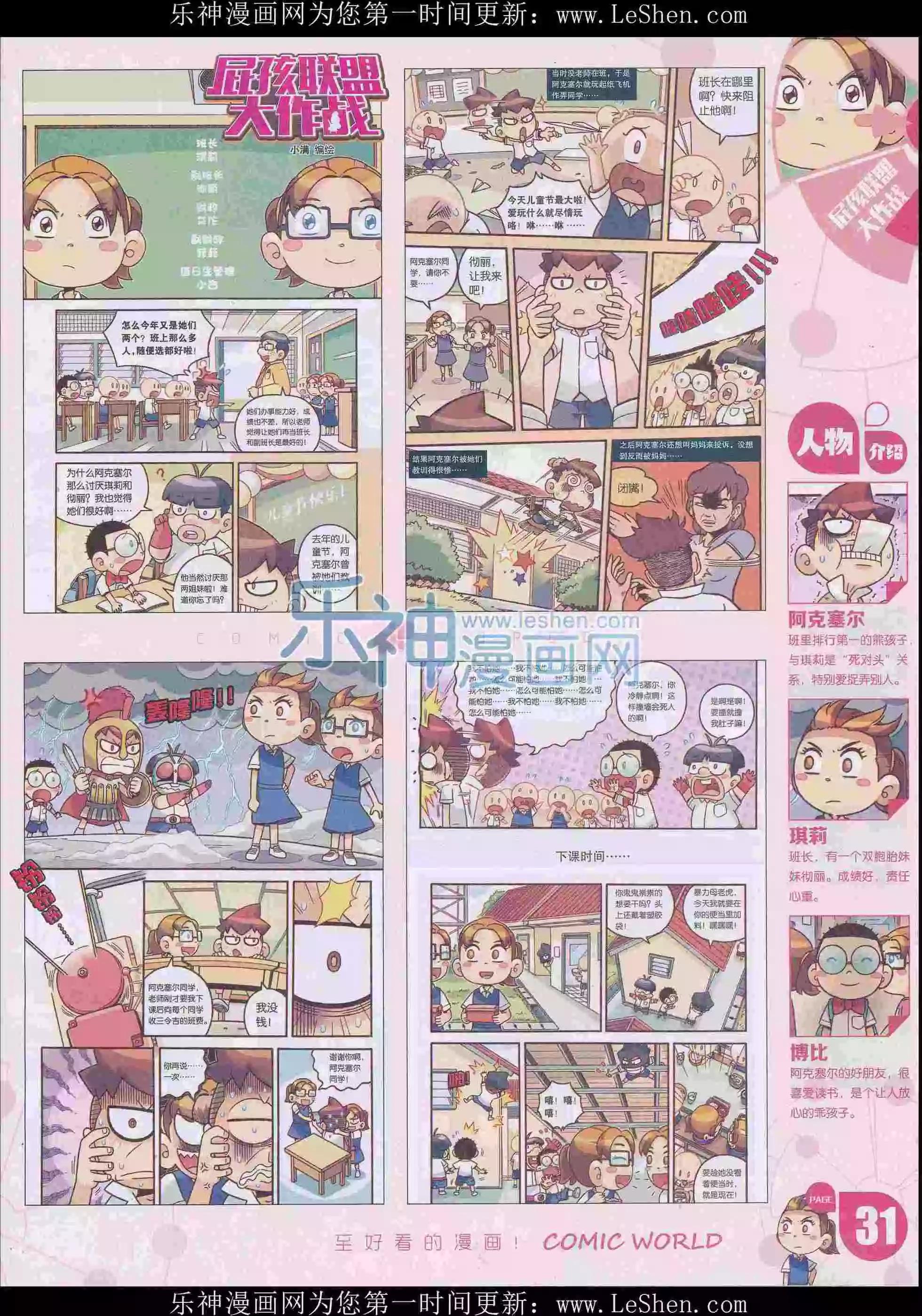 第 33 页