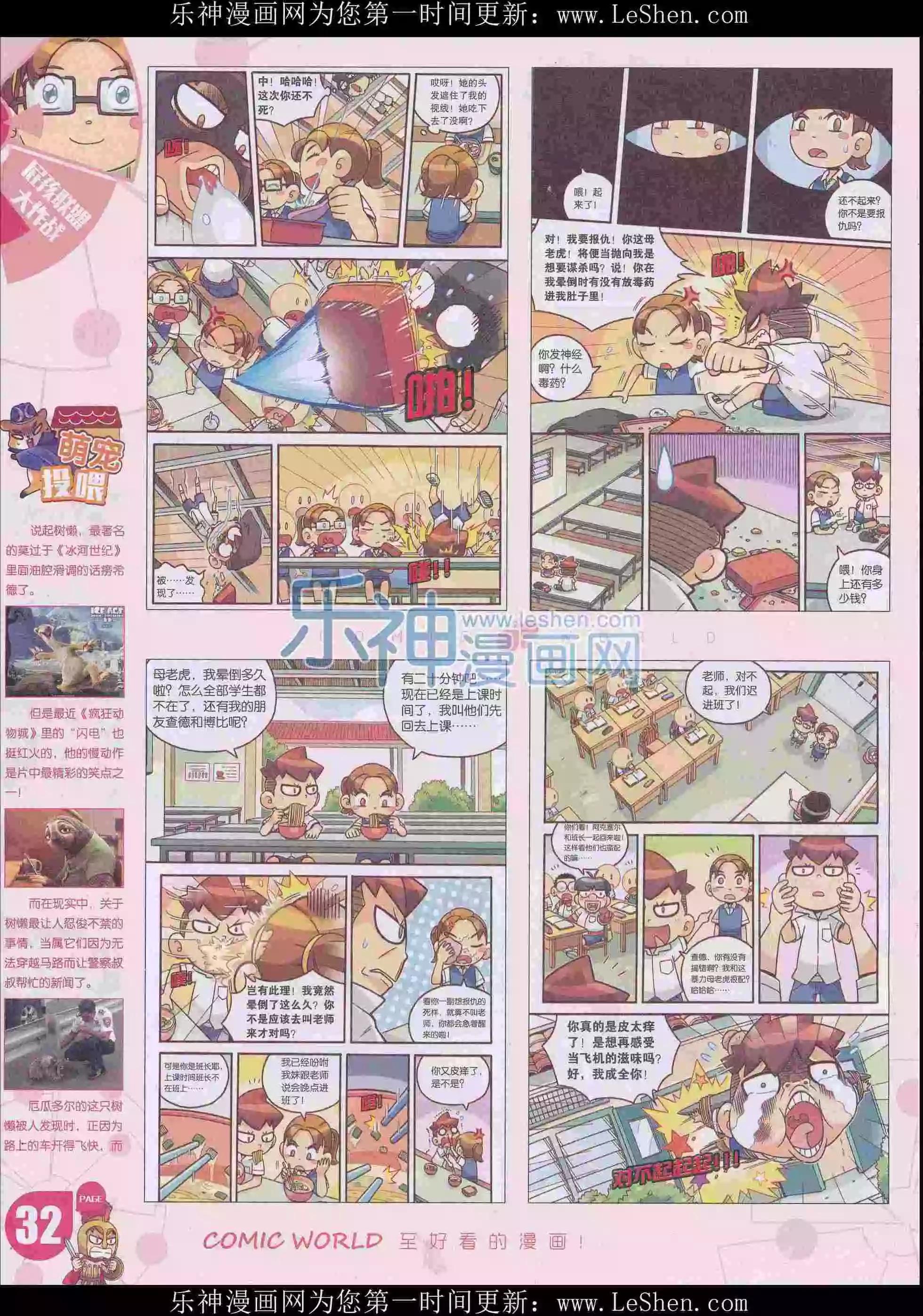 第 34 页