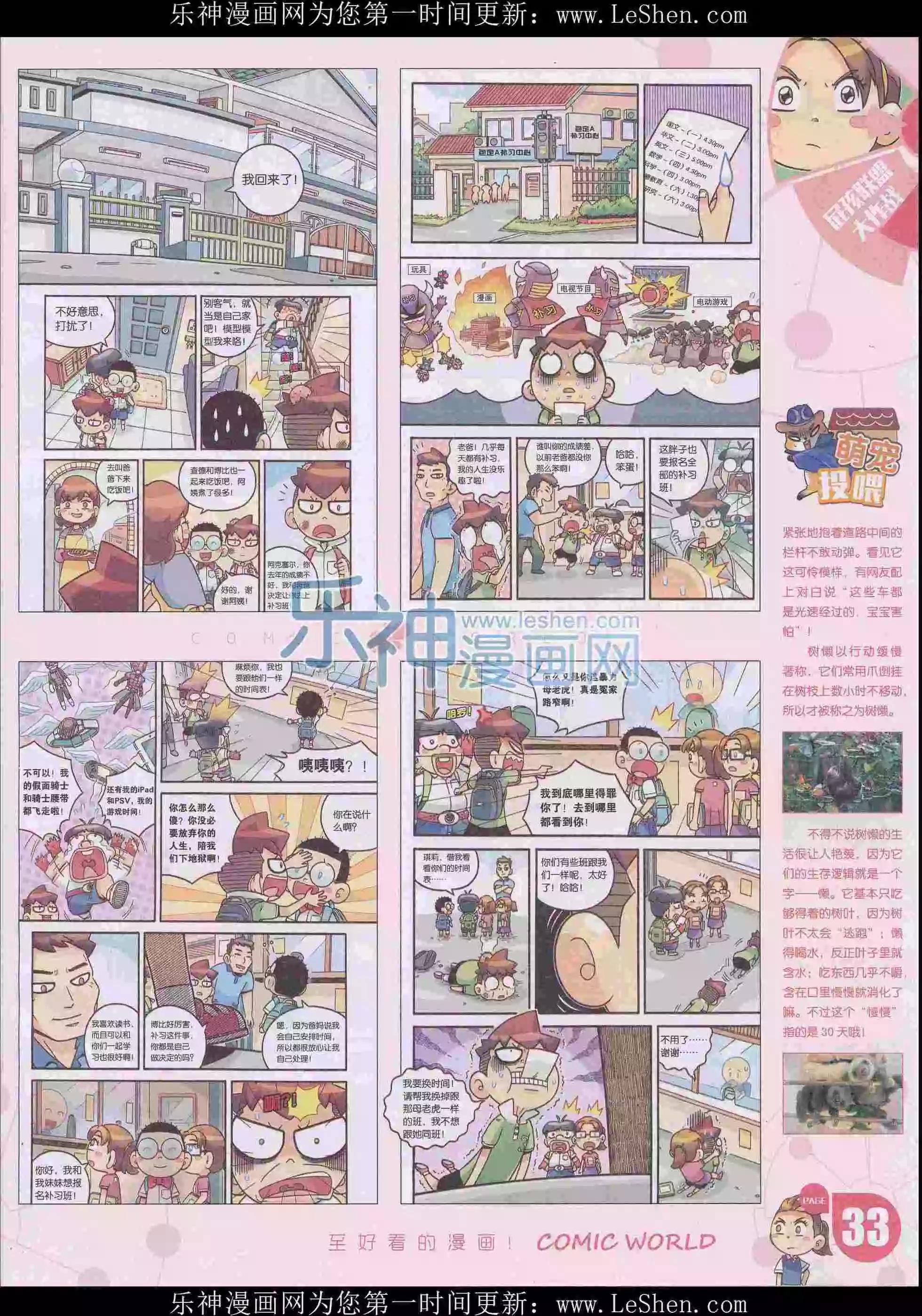 第 35 页