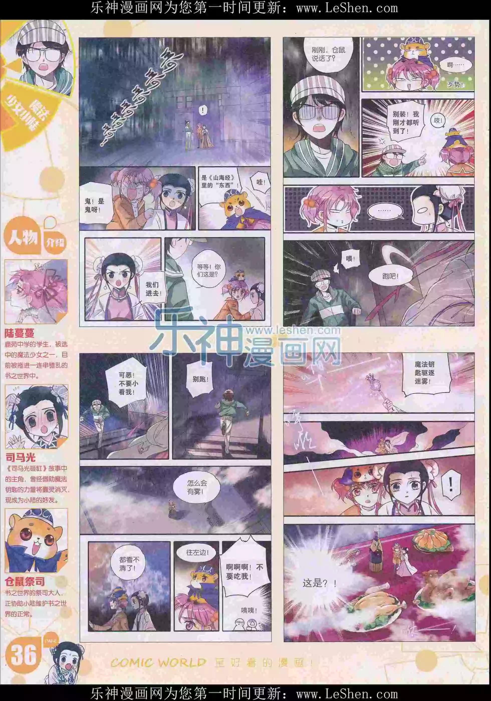 第 38 页