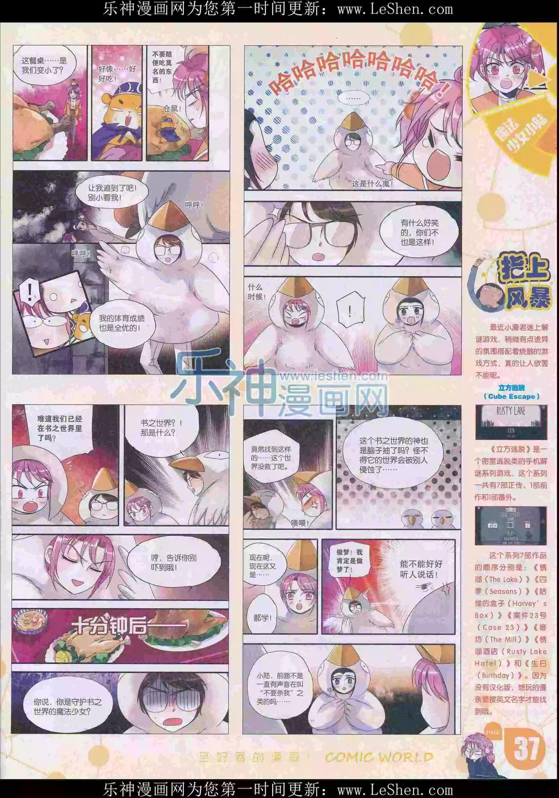 第 39 页