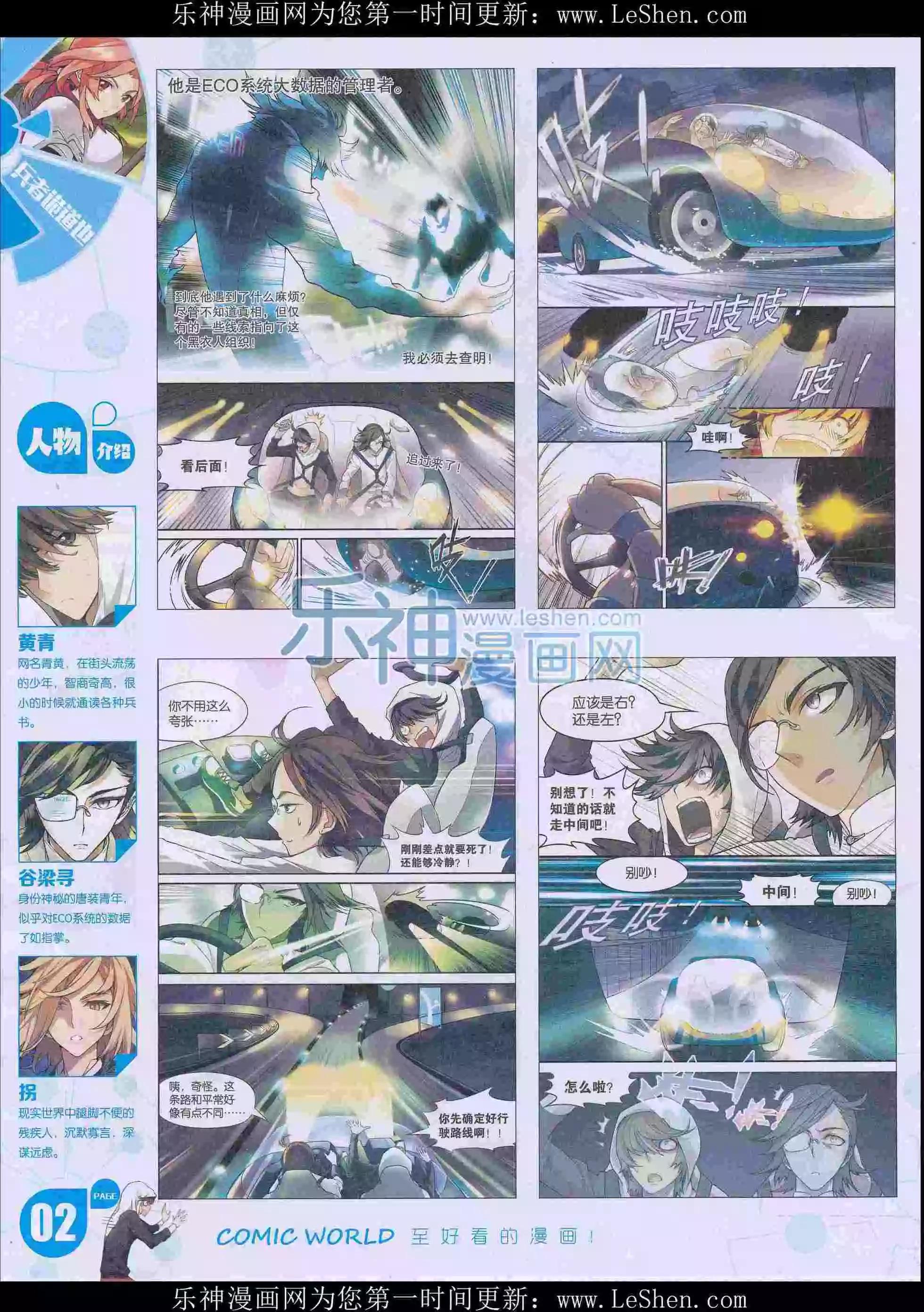第 4 页