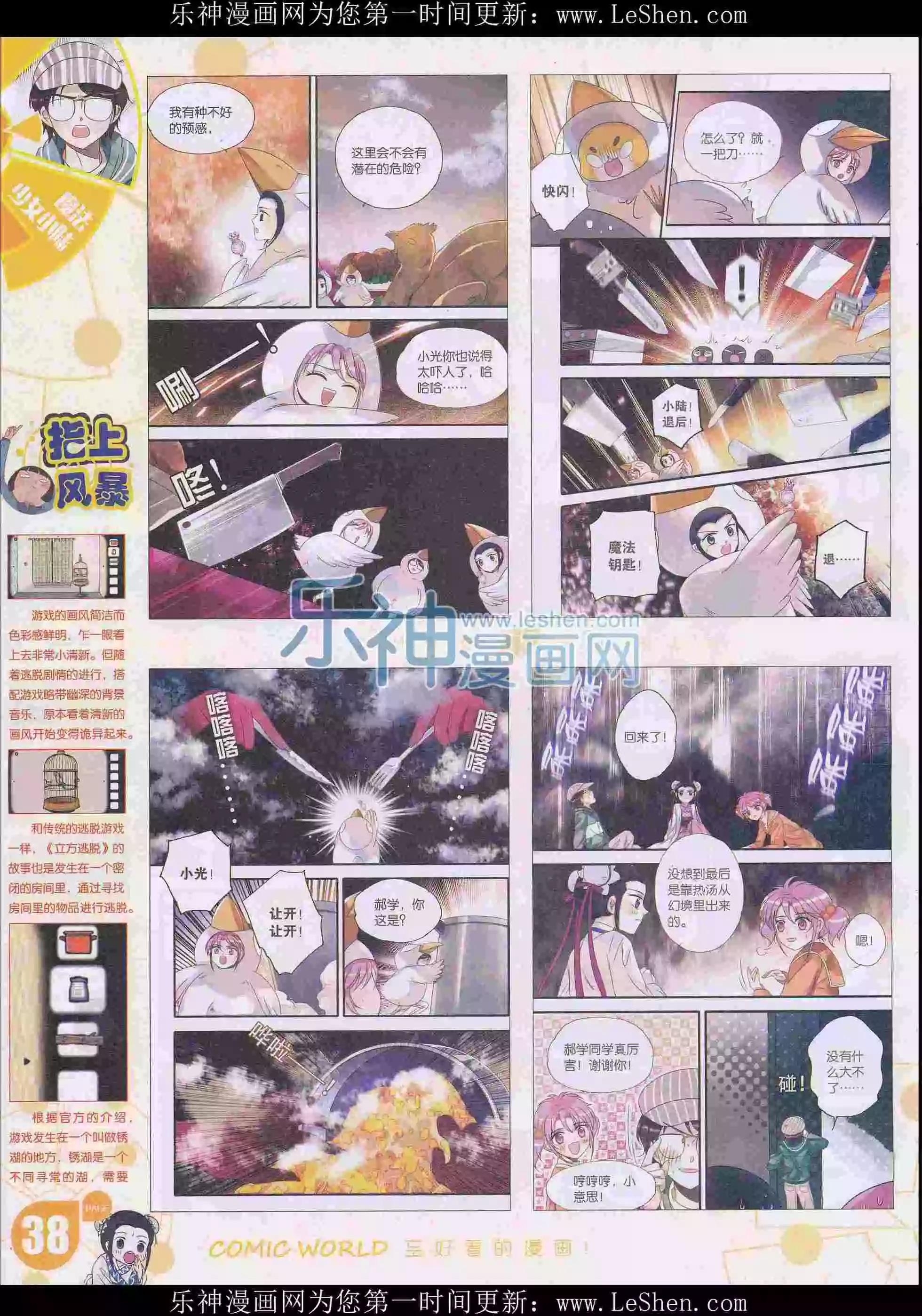 第 40 页