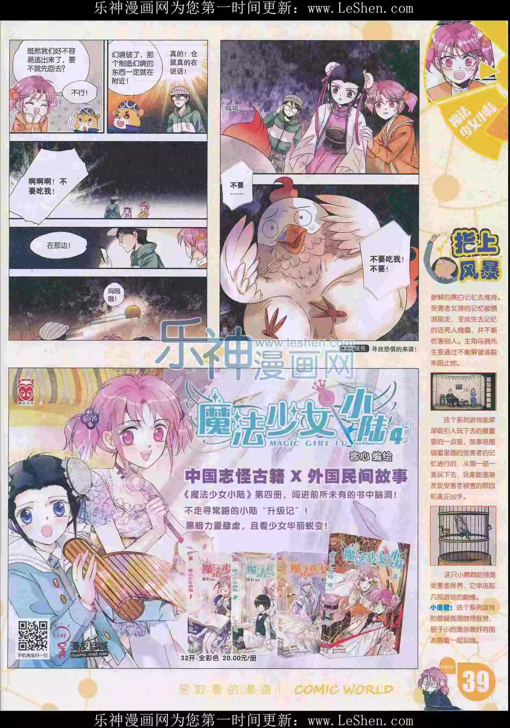 第 41 页