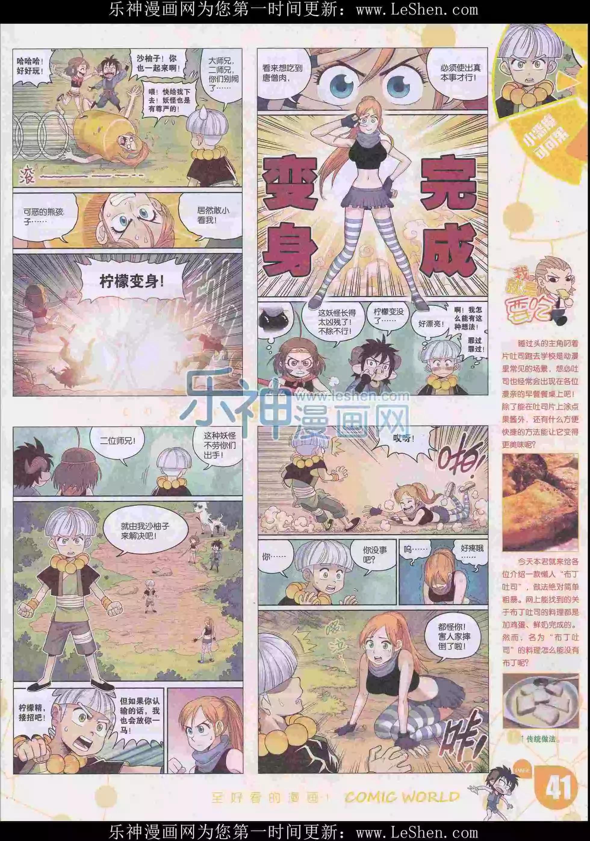 第 43 页
