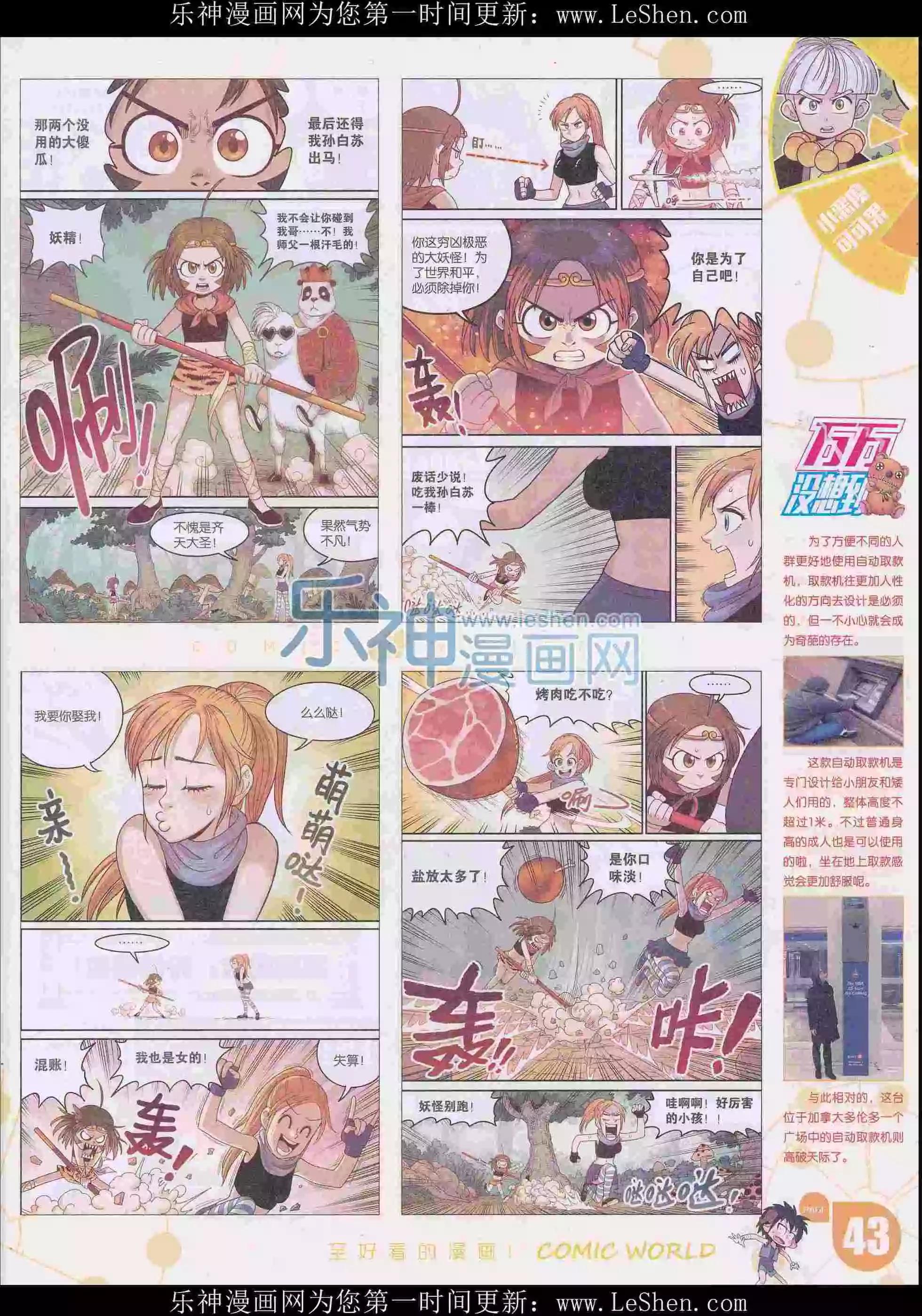 第 45 页