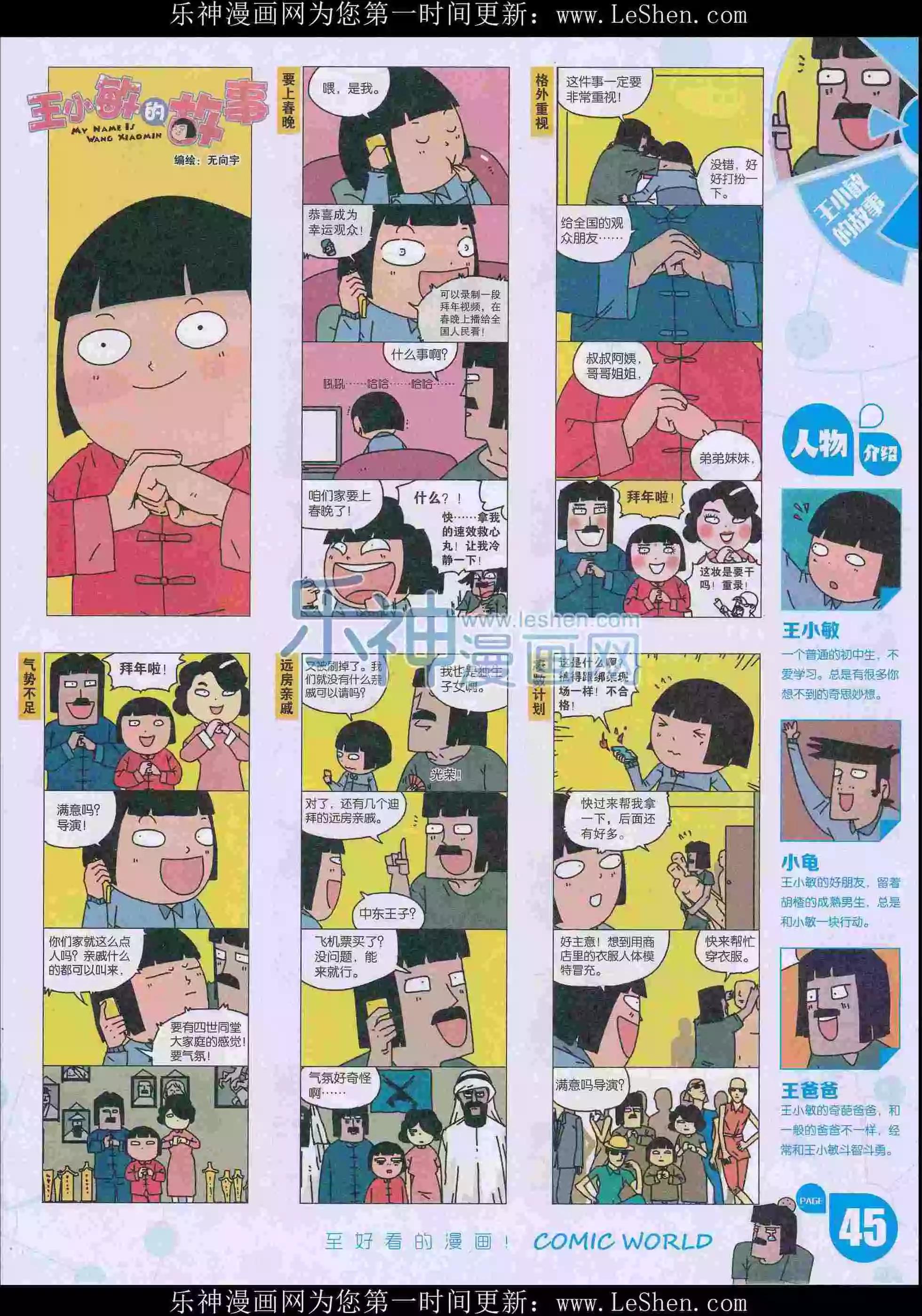 第 47 页