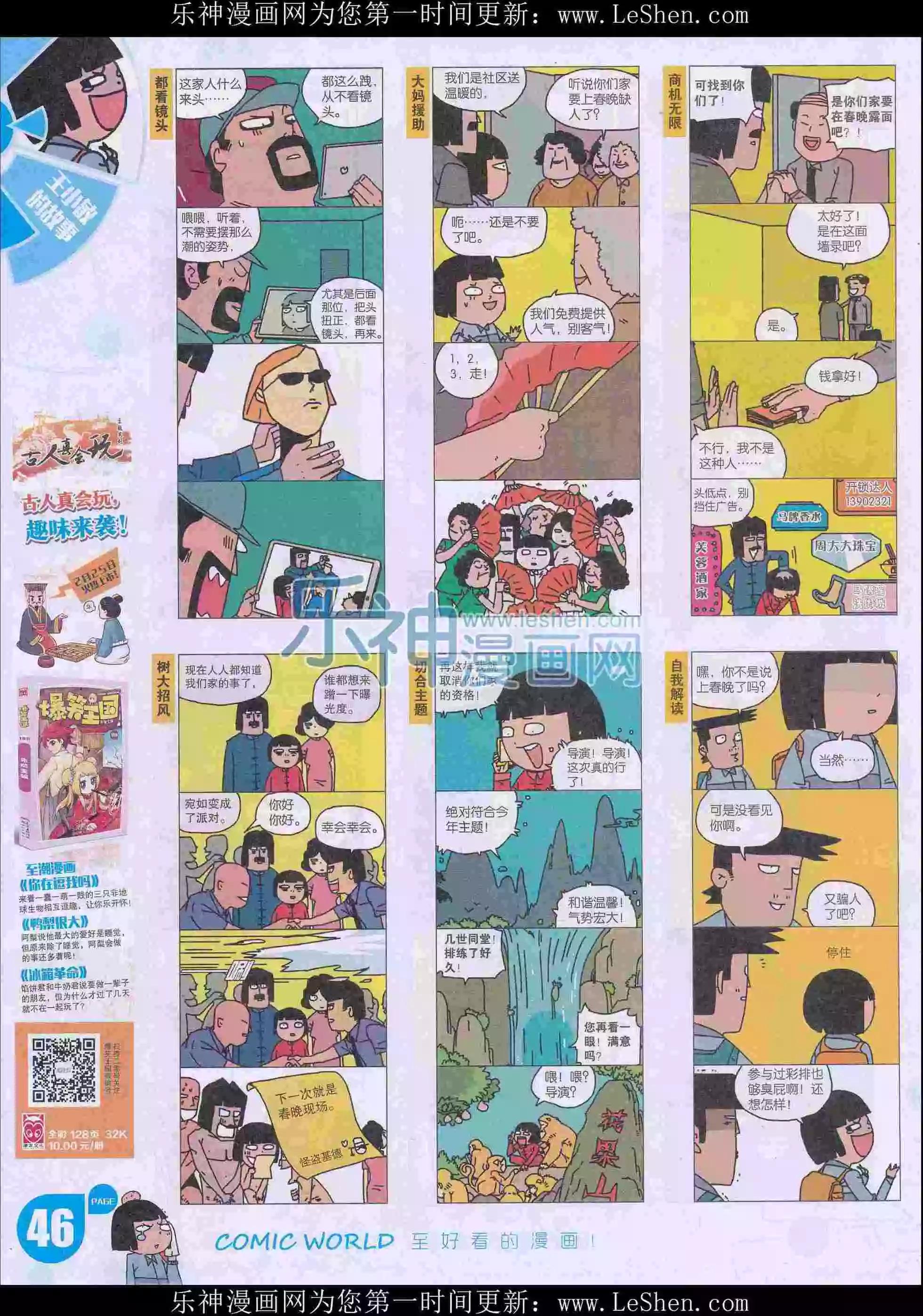 第 48 页