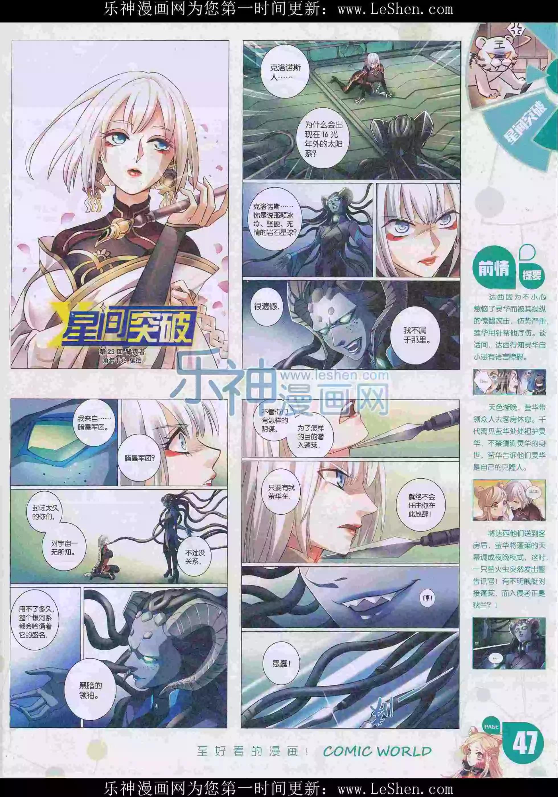第 49 页