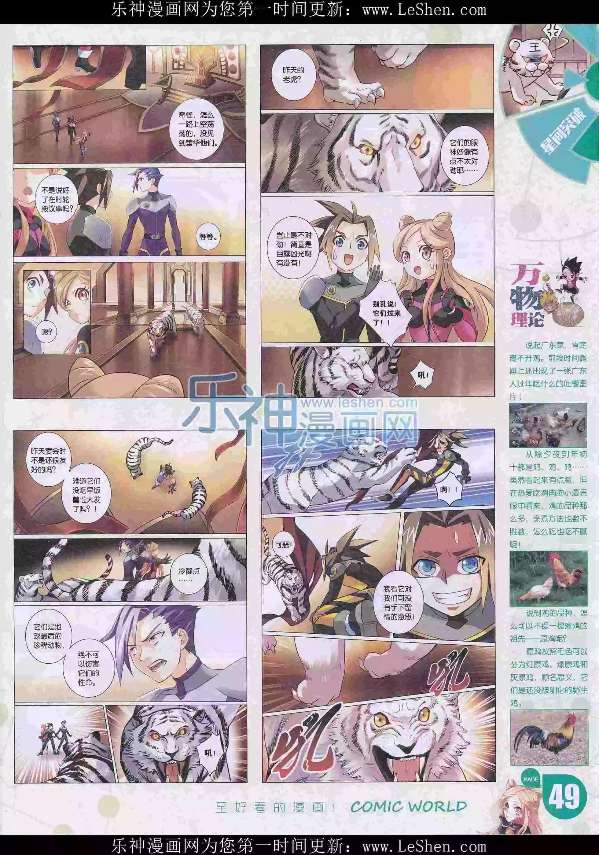 第 51 页