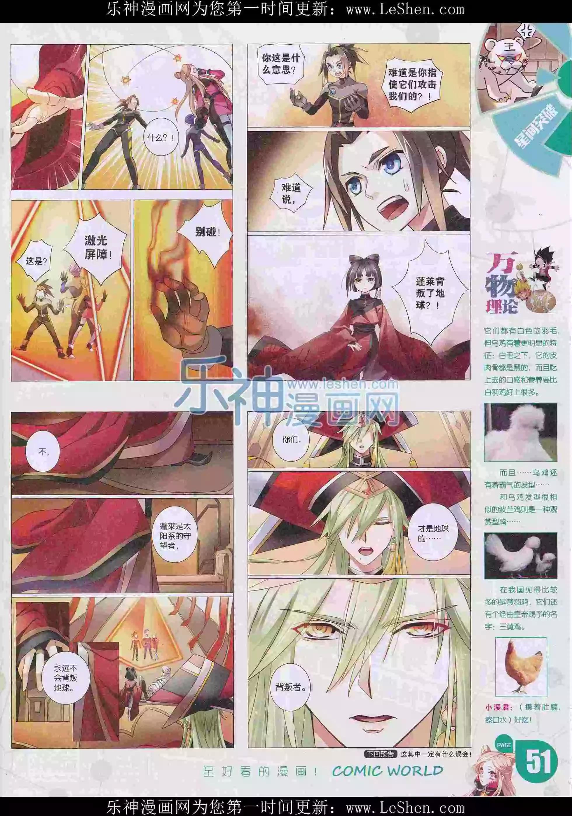 第 53 页