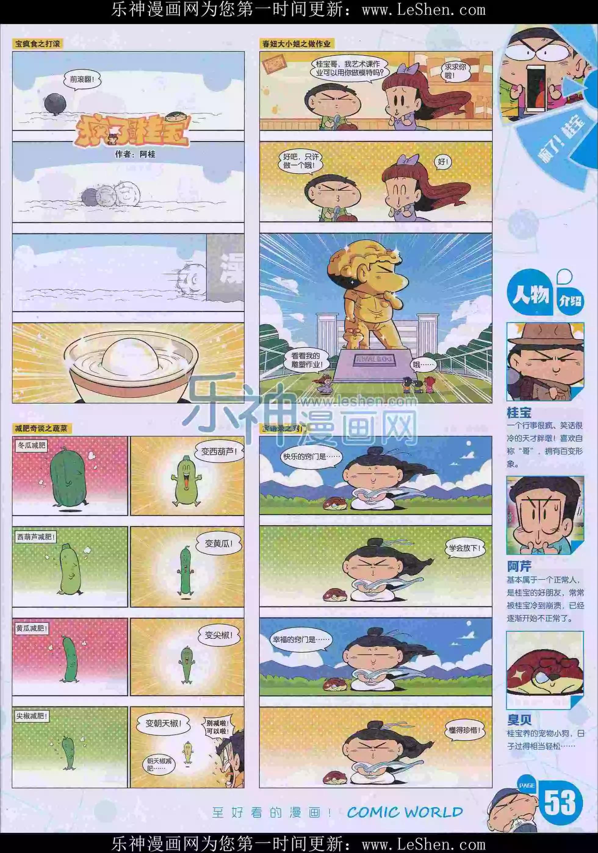 第 55 页